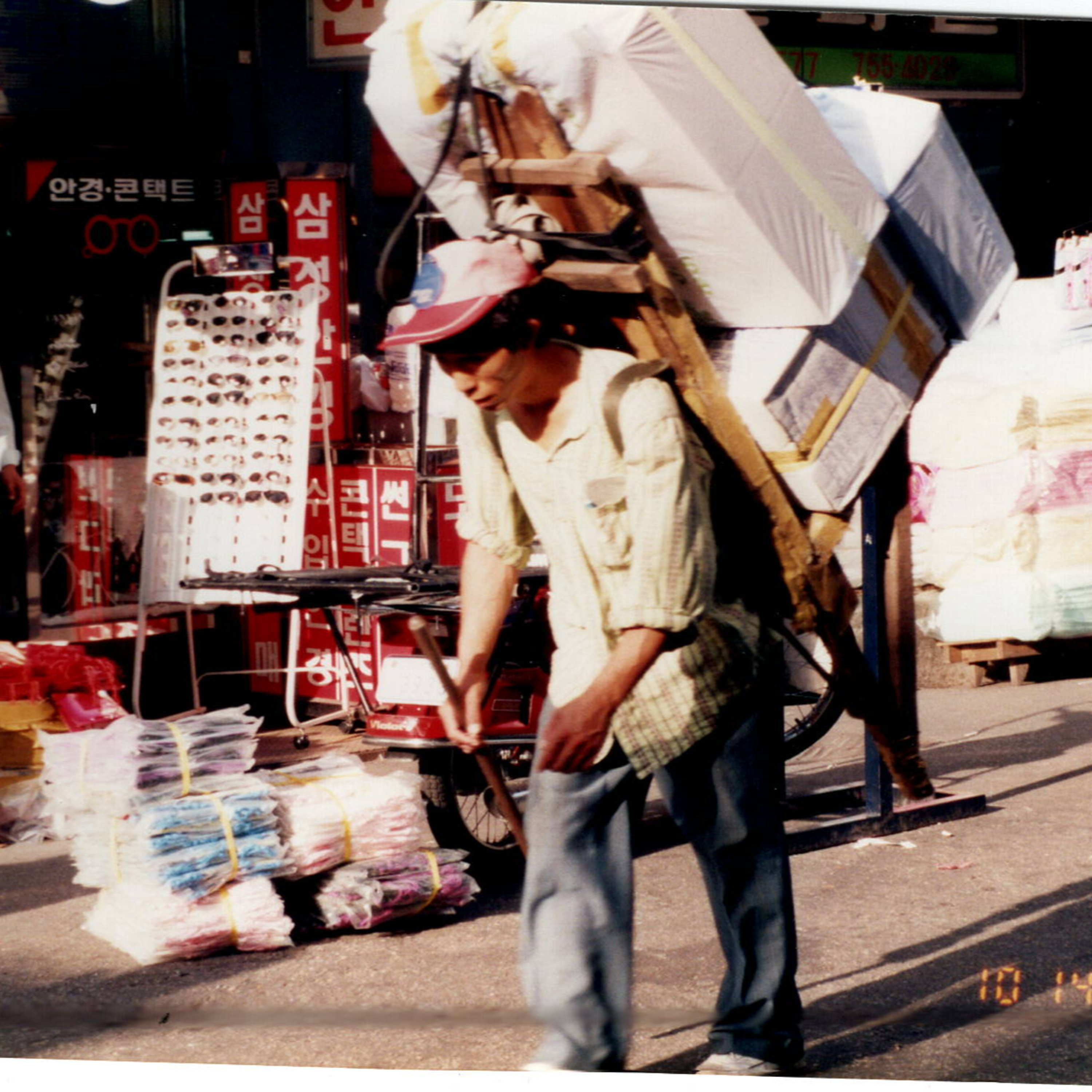 Letters from Japan and beyond