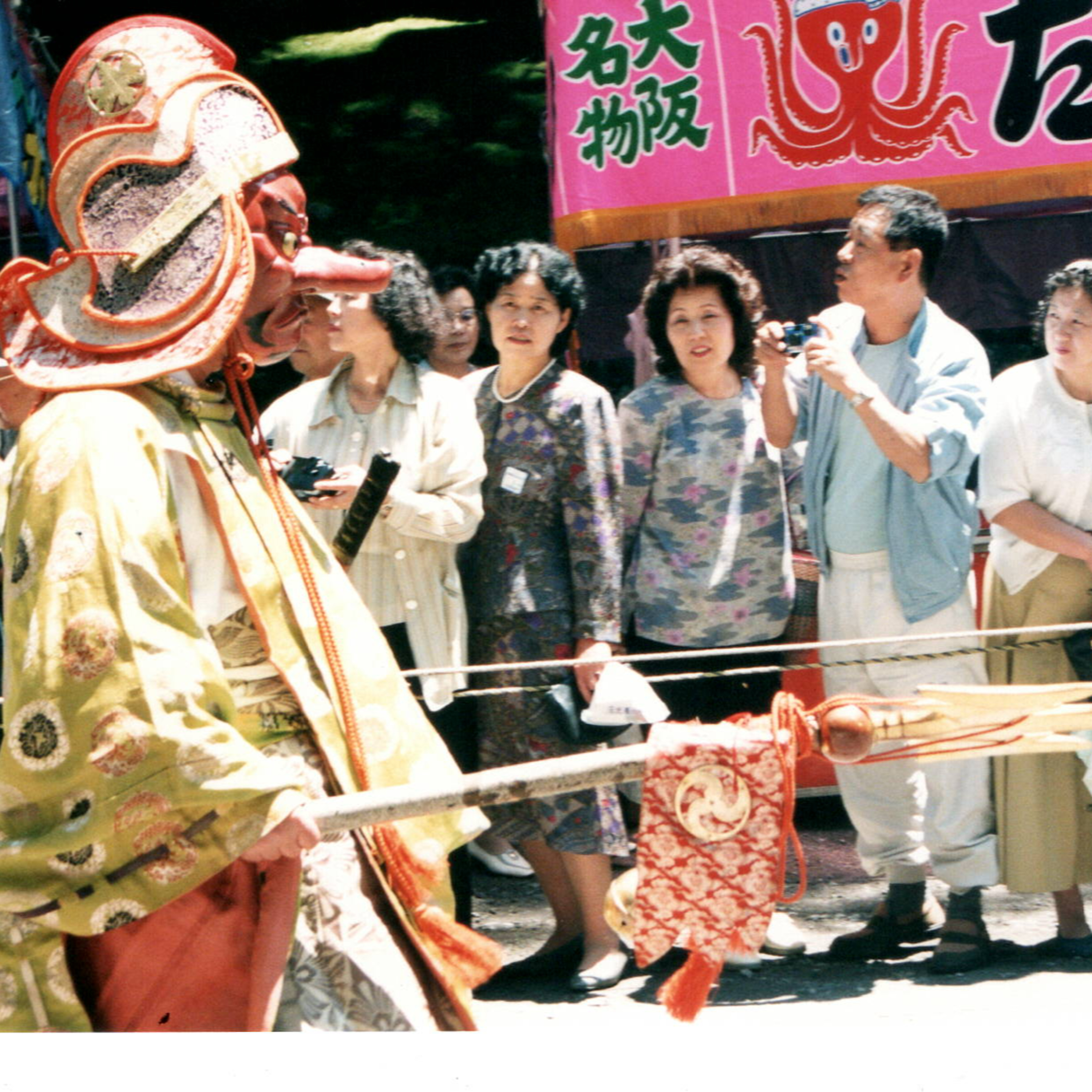 Letters from Japan and beyond