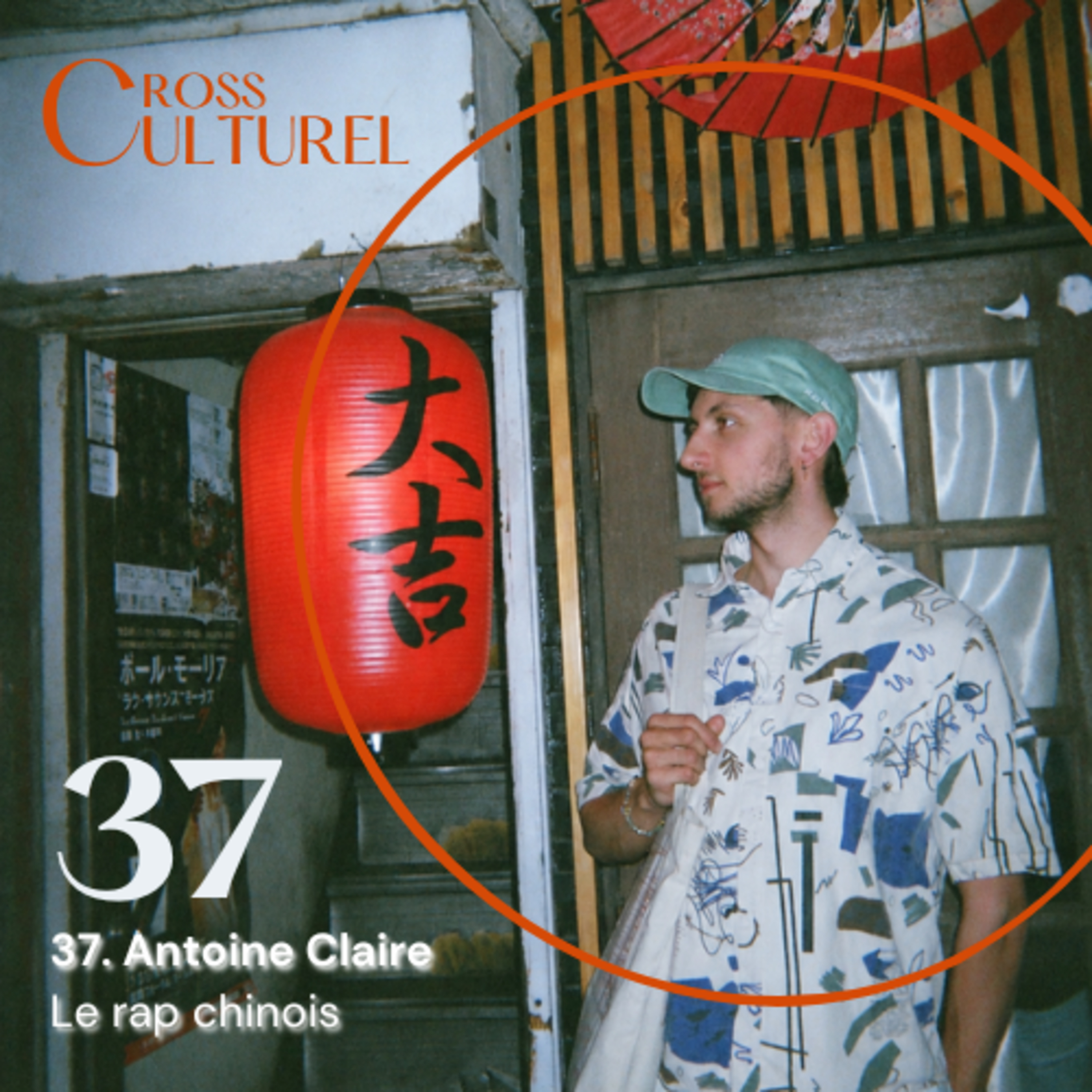 37. Le rap chinois, avec Antoine Clairé episode artwork