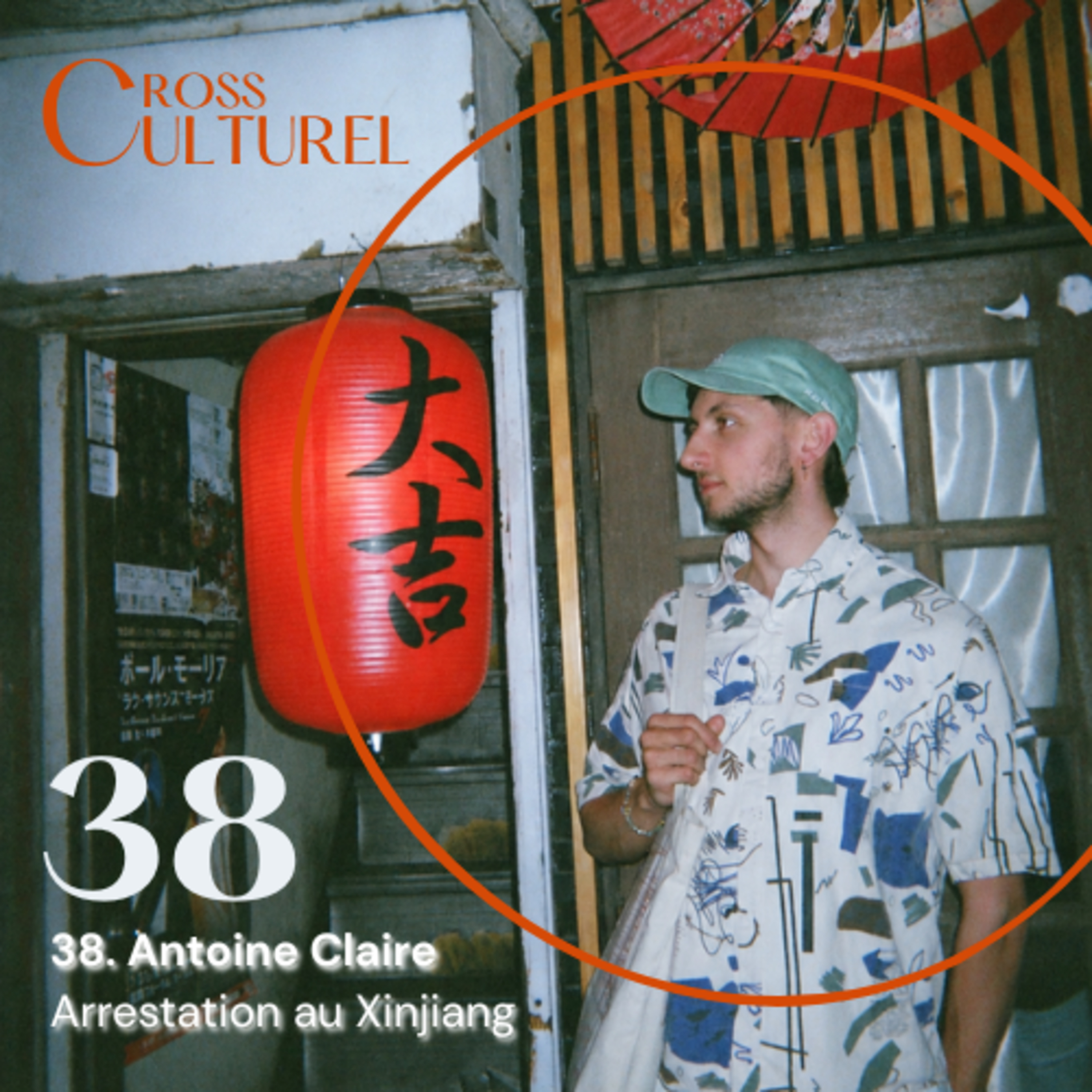 38. Chine : Arrestations au Xinjiang et au Tibet episode artwork