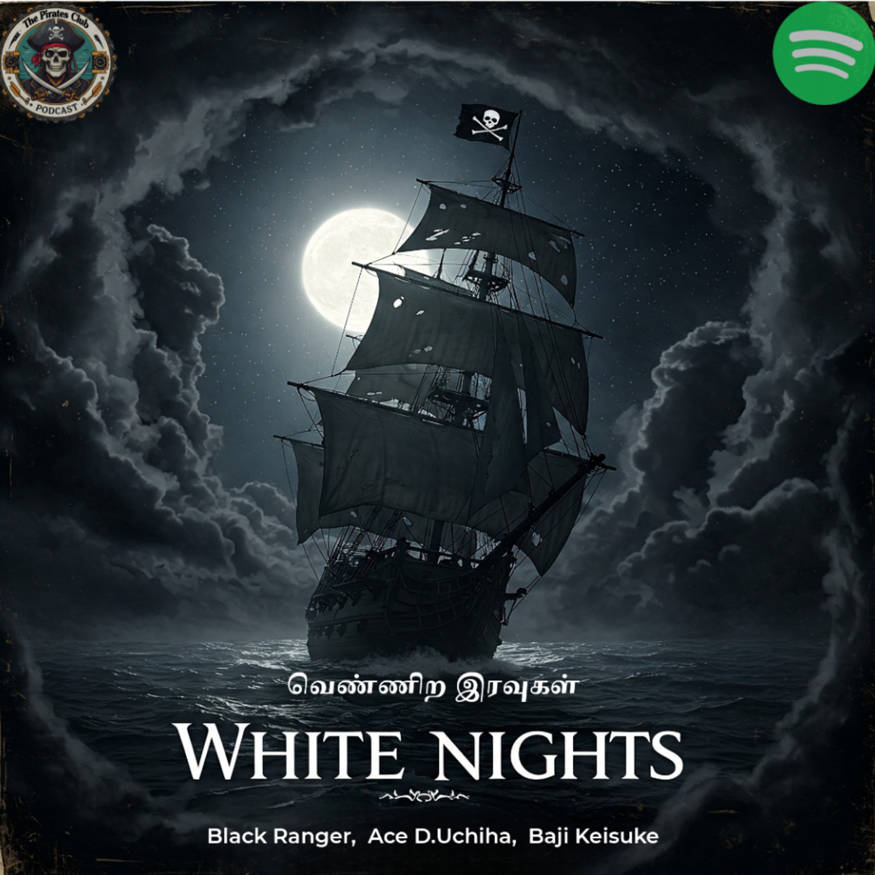 S01E05 - Vennira Iravugal episode artwork
