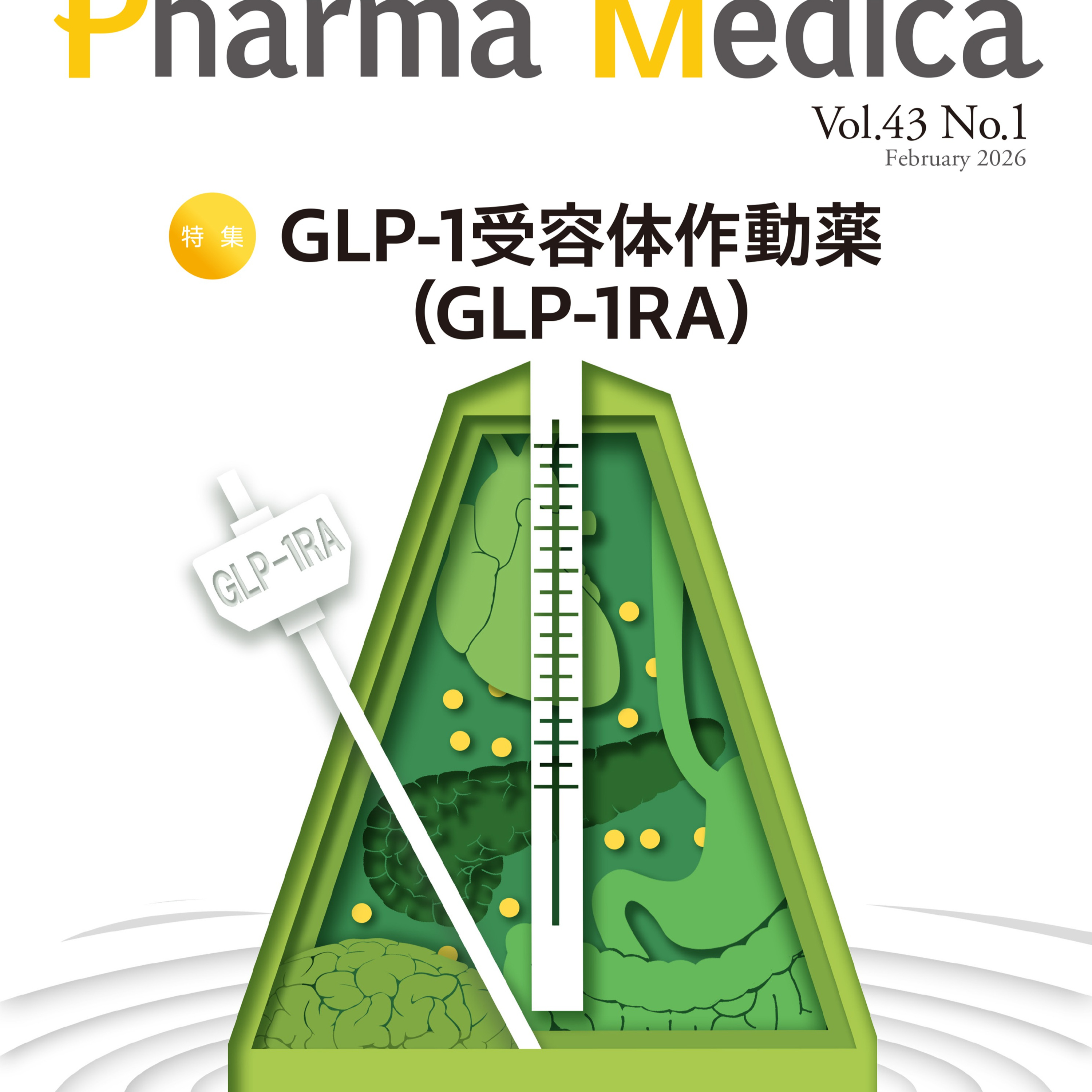 Pharma Medica Vol.43 No.1 episode artwork