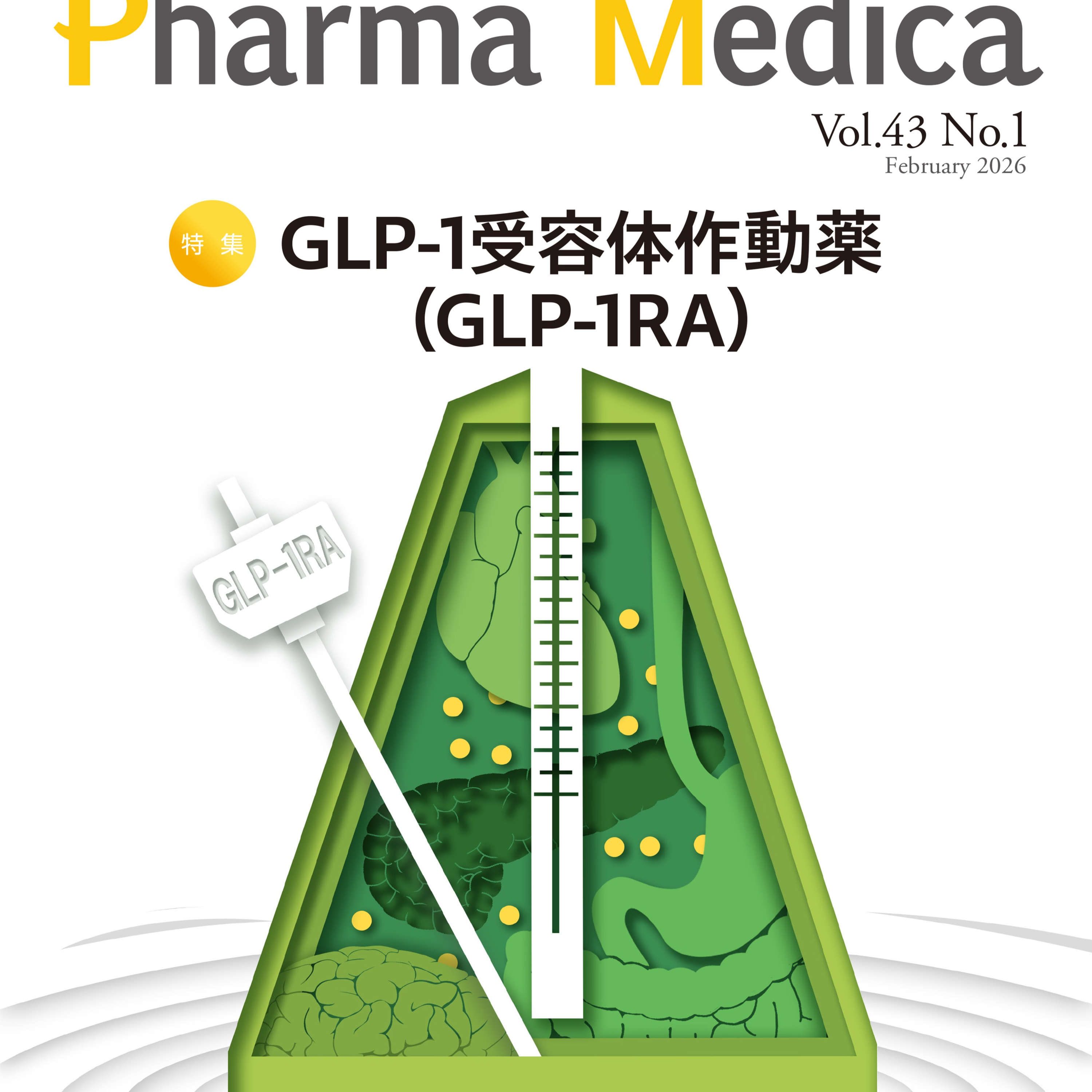 GLP-1受容体作動薬（GLP-1RA） episode artwork