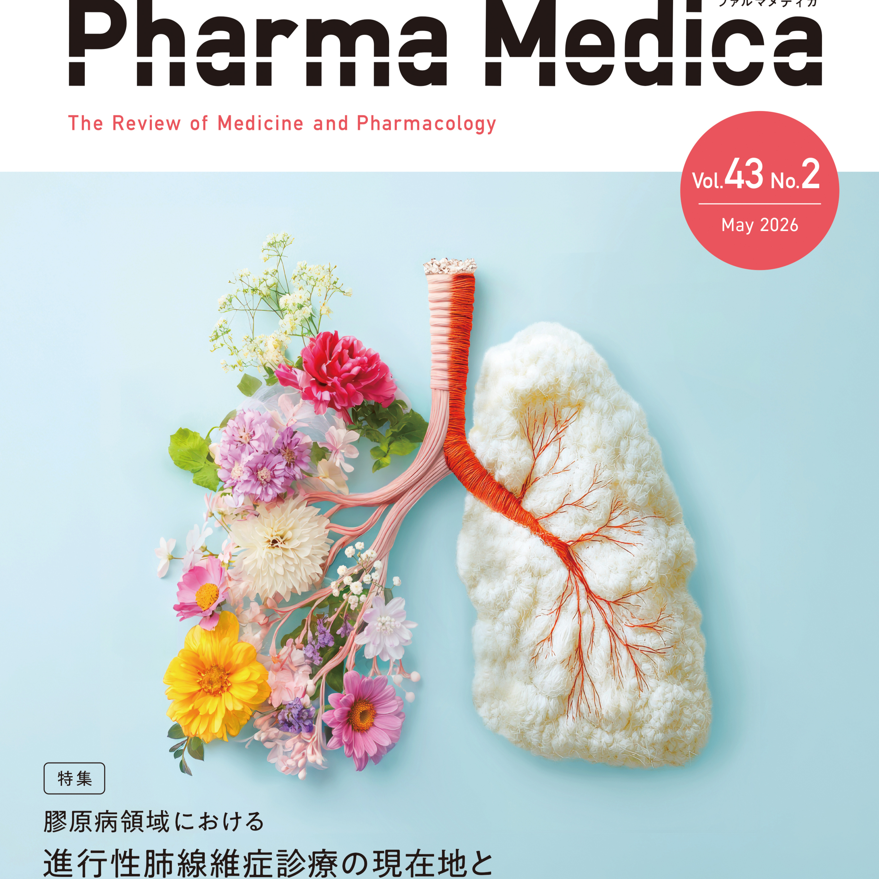 Pharma Medica Vol.43 No.2 episode artwork