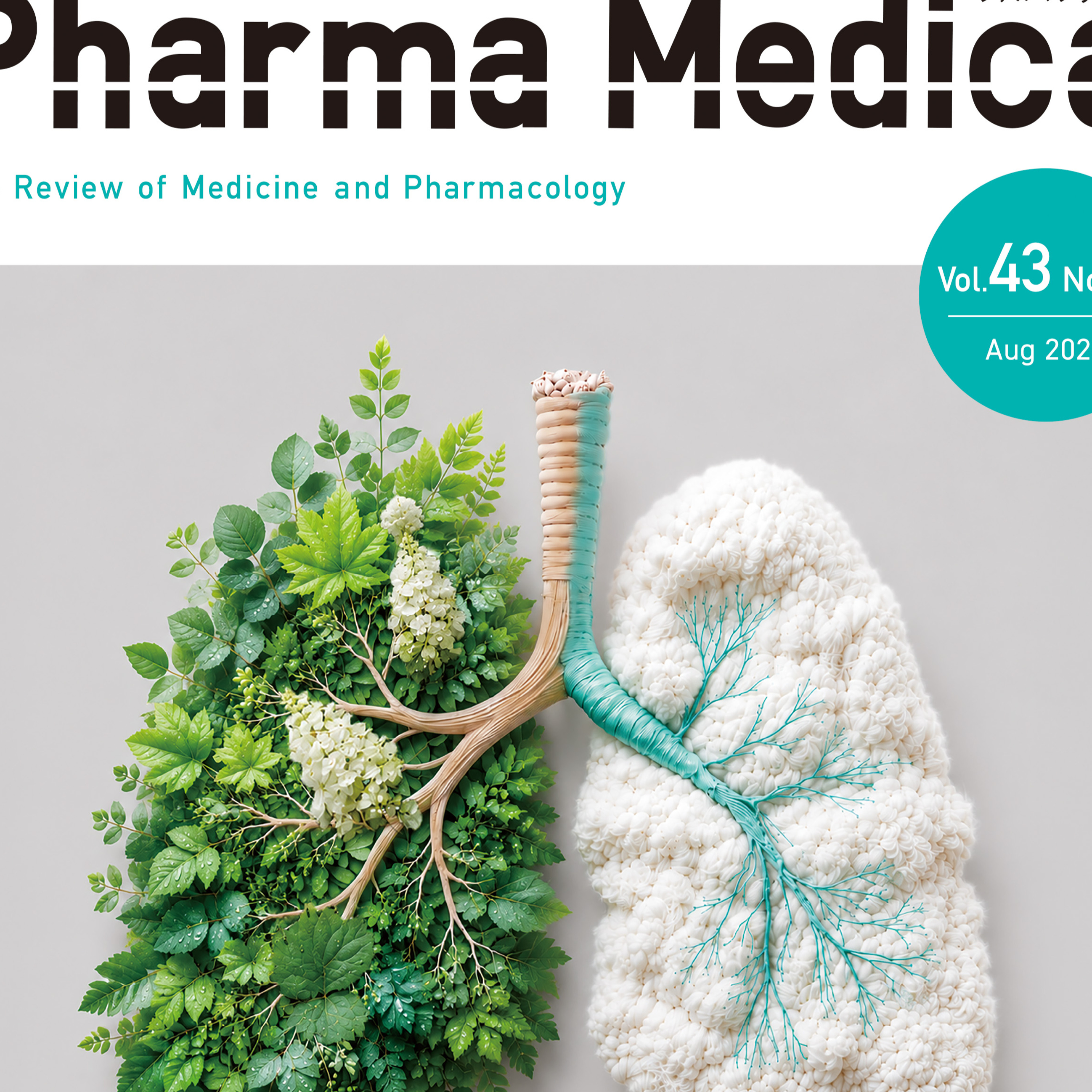 Pharma Medica 2026年8月号  episode artwork