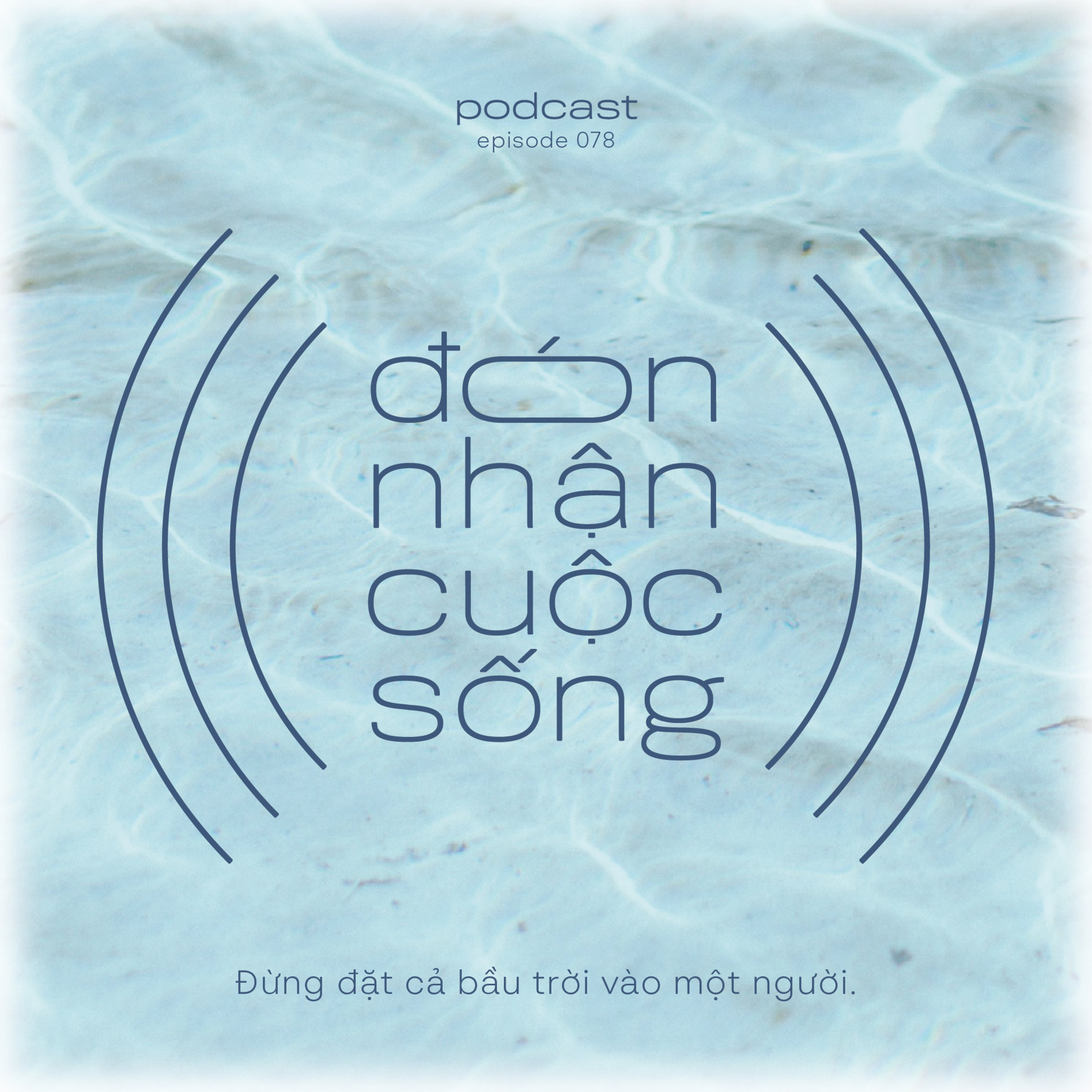 78. Đừng đặt cả bầu trời vào một người. episode artwork