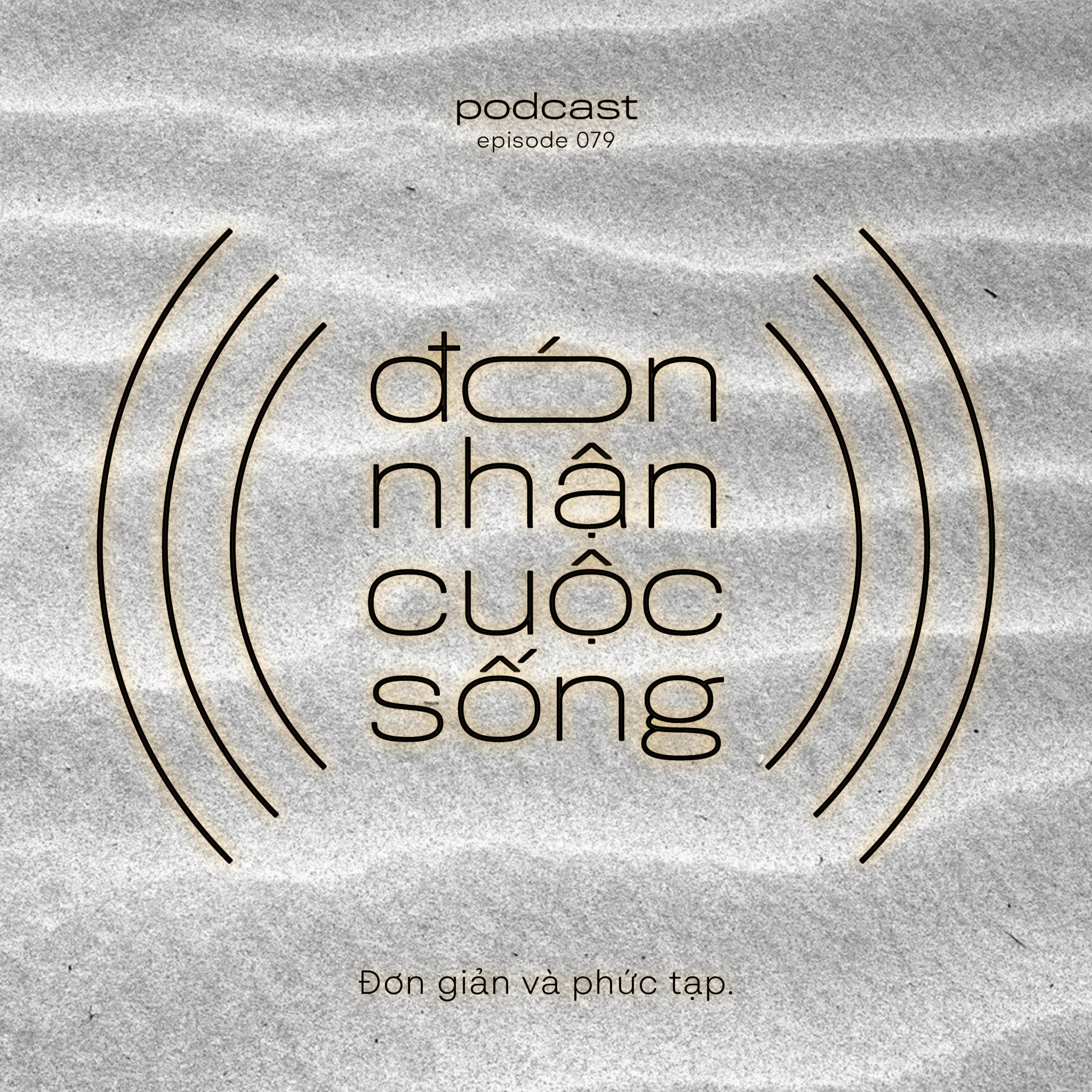 79. Đơn giản và phức tạp. episode artwork