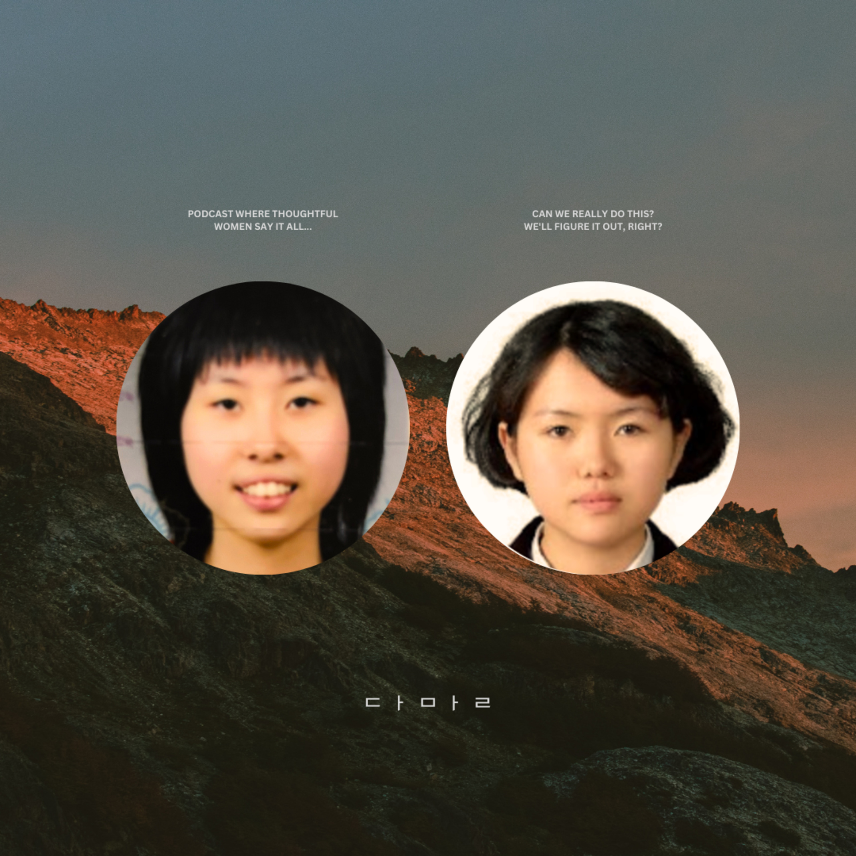 1화 신년계획이라 쓰고 마음 가짐이라 읽는다 episode artwork