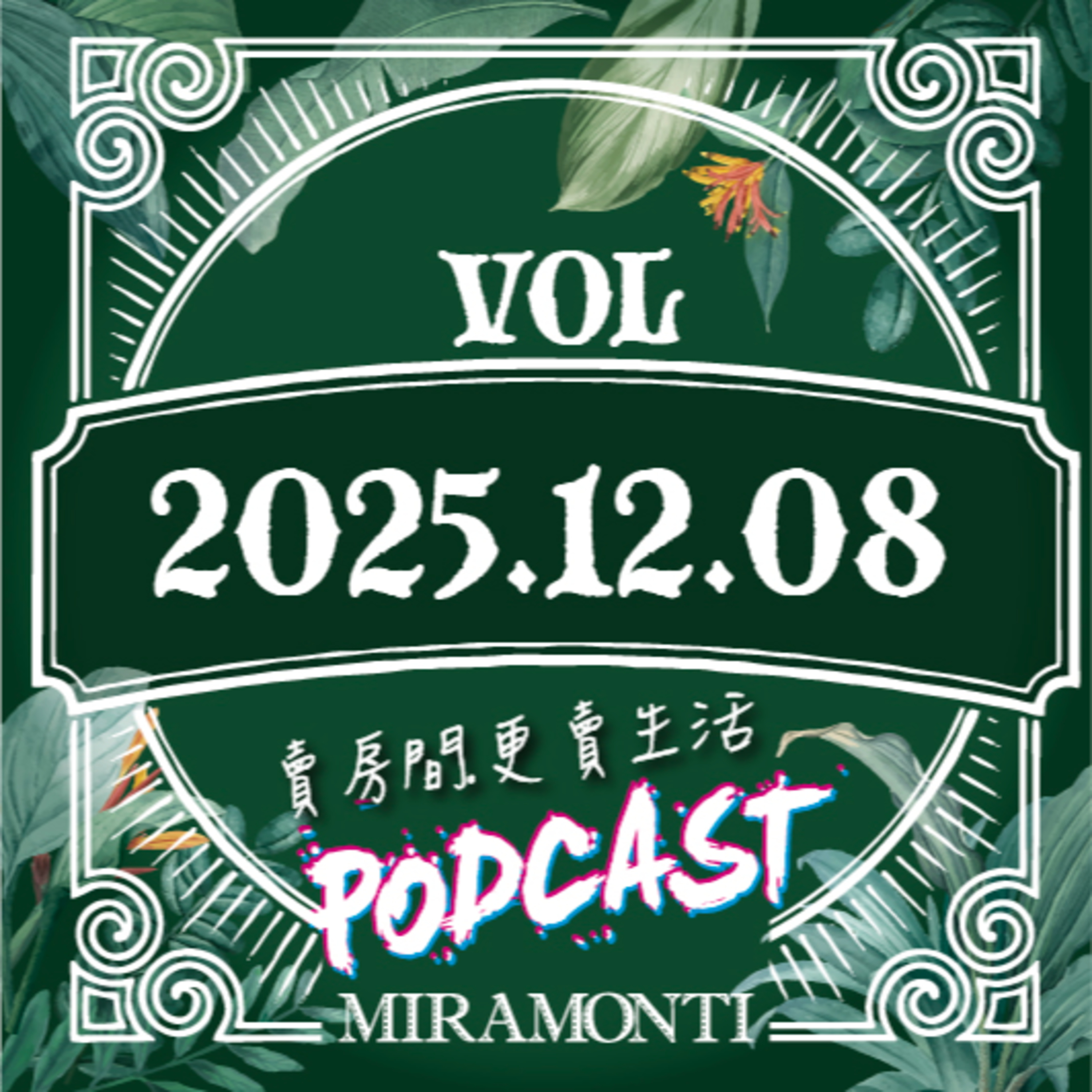 【2025年精選】生產期間的閱讀筆記：《焦慮的是我們，不是他們》