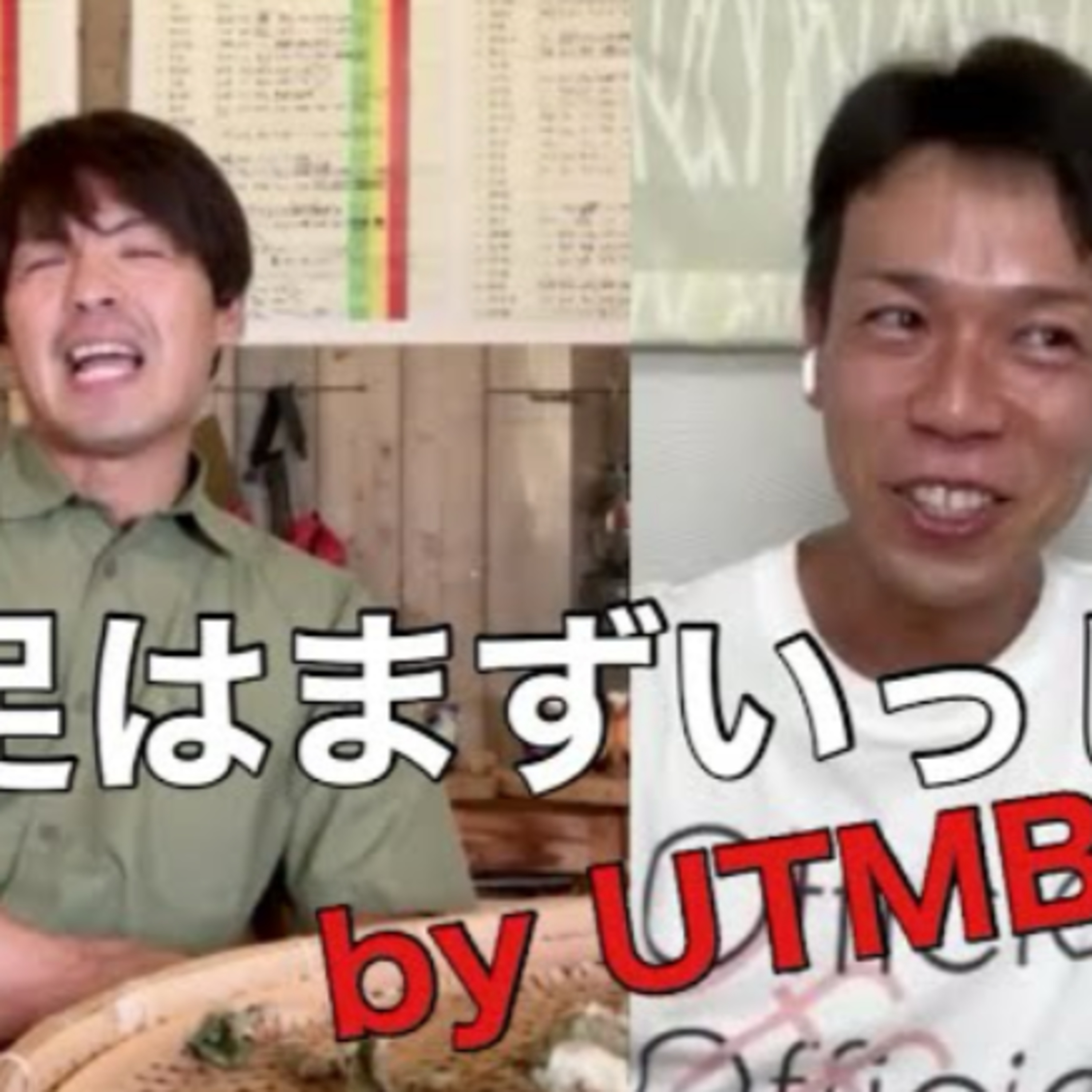 ♯60チームを作る意味についてのあるある(YouTube過去配信分) episode artwork