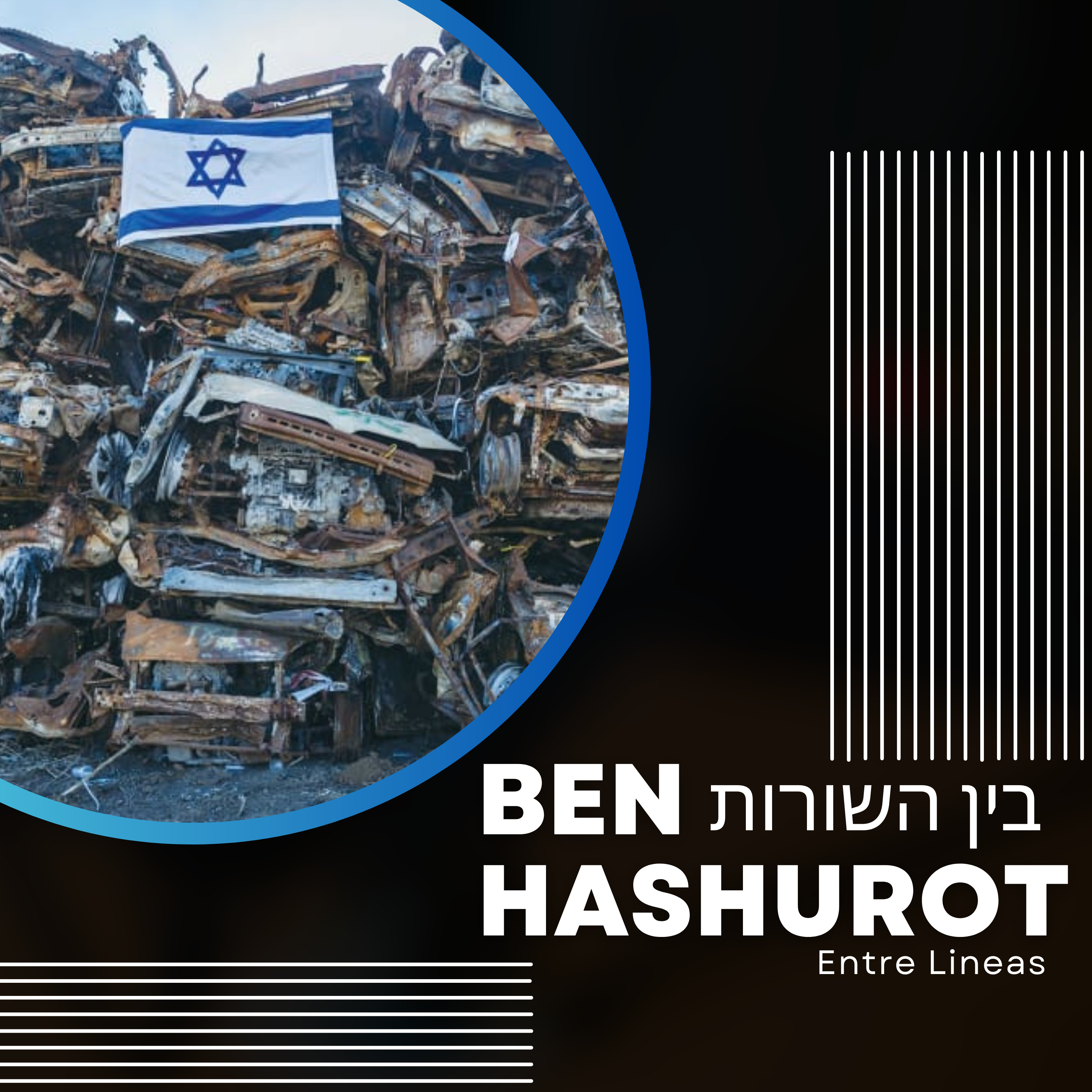 Ben Hashurot - Entre Lineas