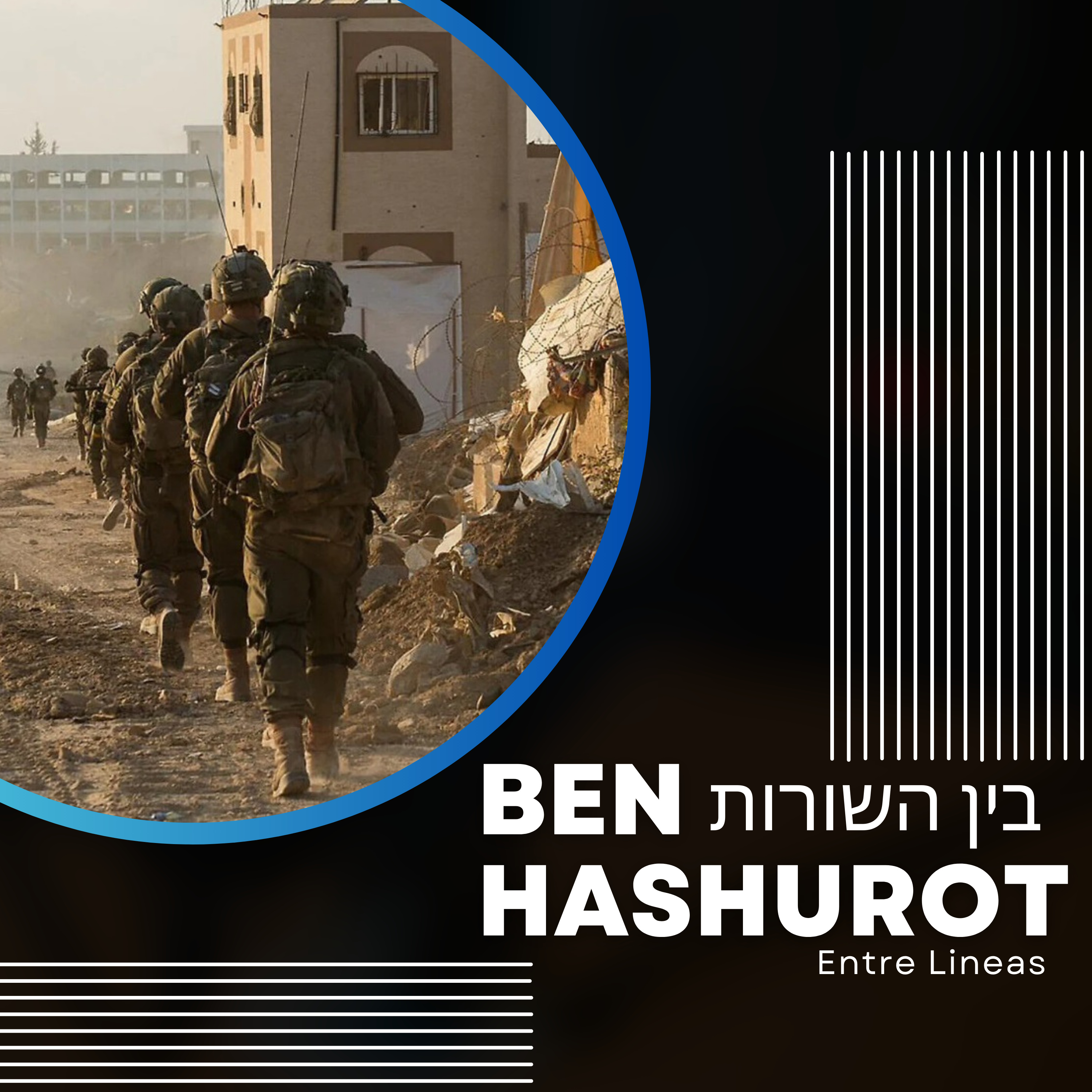 Ben Hashurot - Entre Lineas