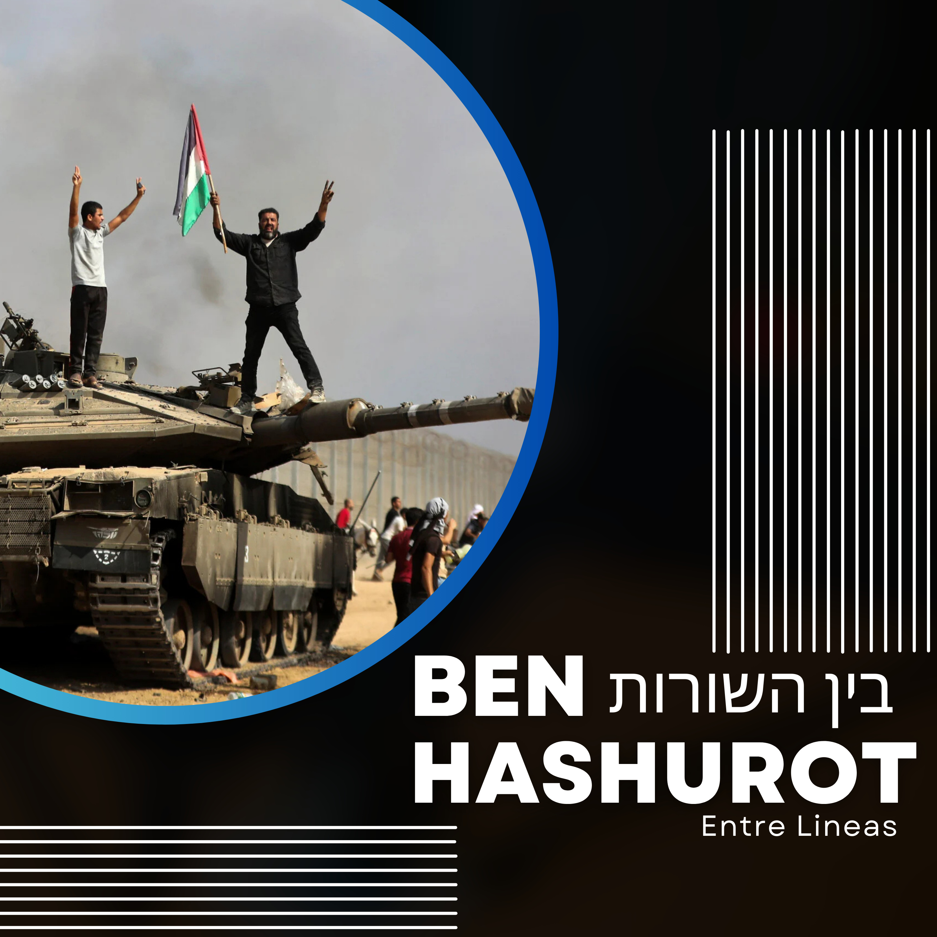 Ben Hashurot - Entre Lineas