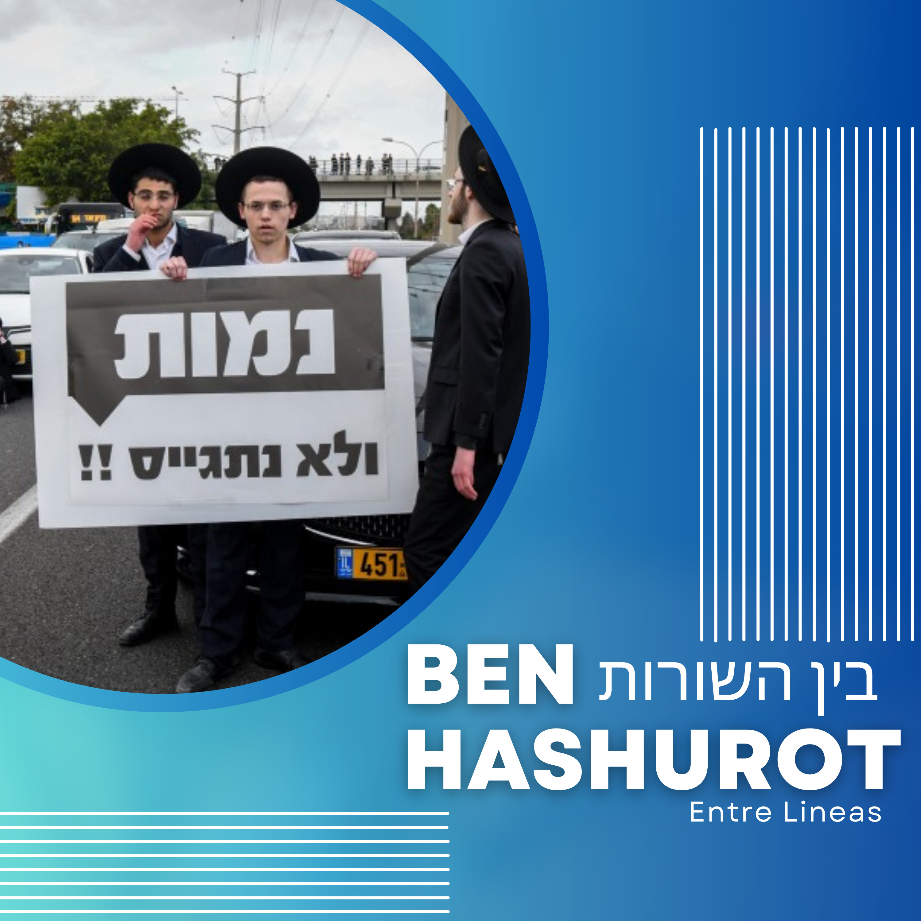 Ben Hashurot - Entre Lineas