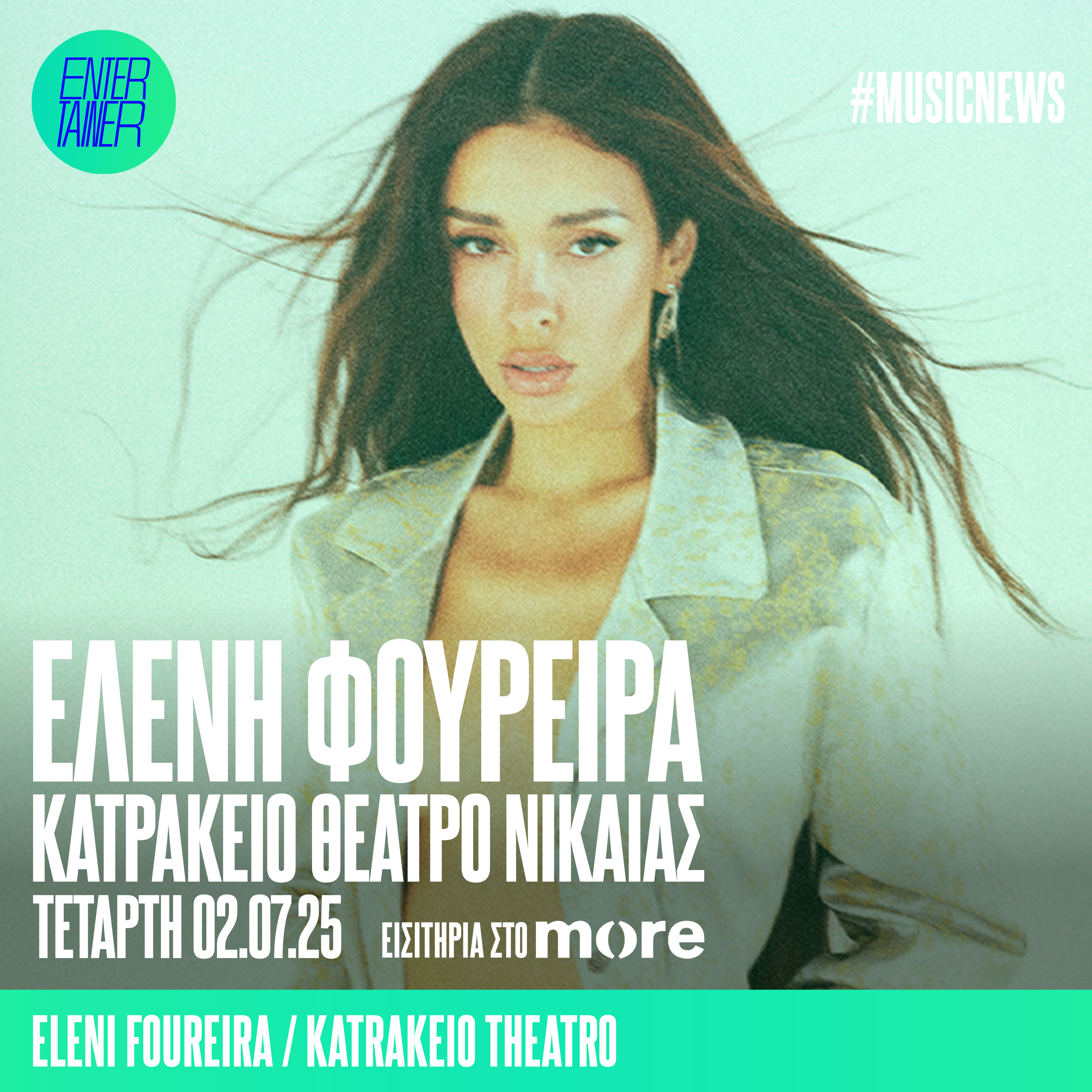 #Music | Ελένη Φουρέιρα Live στο Κατράκειο Θέατρο episode artwork