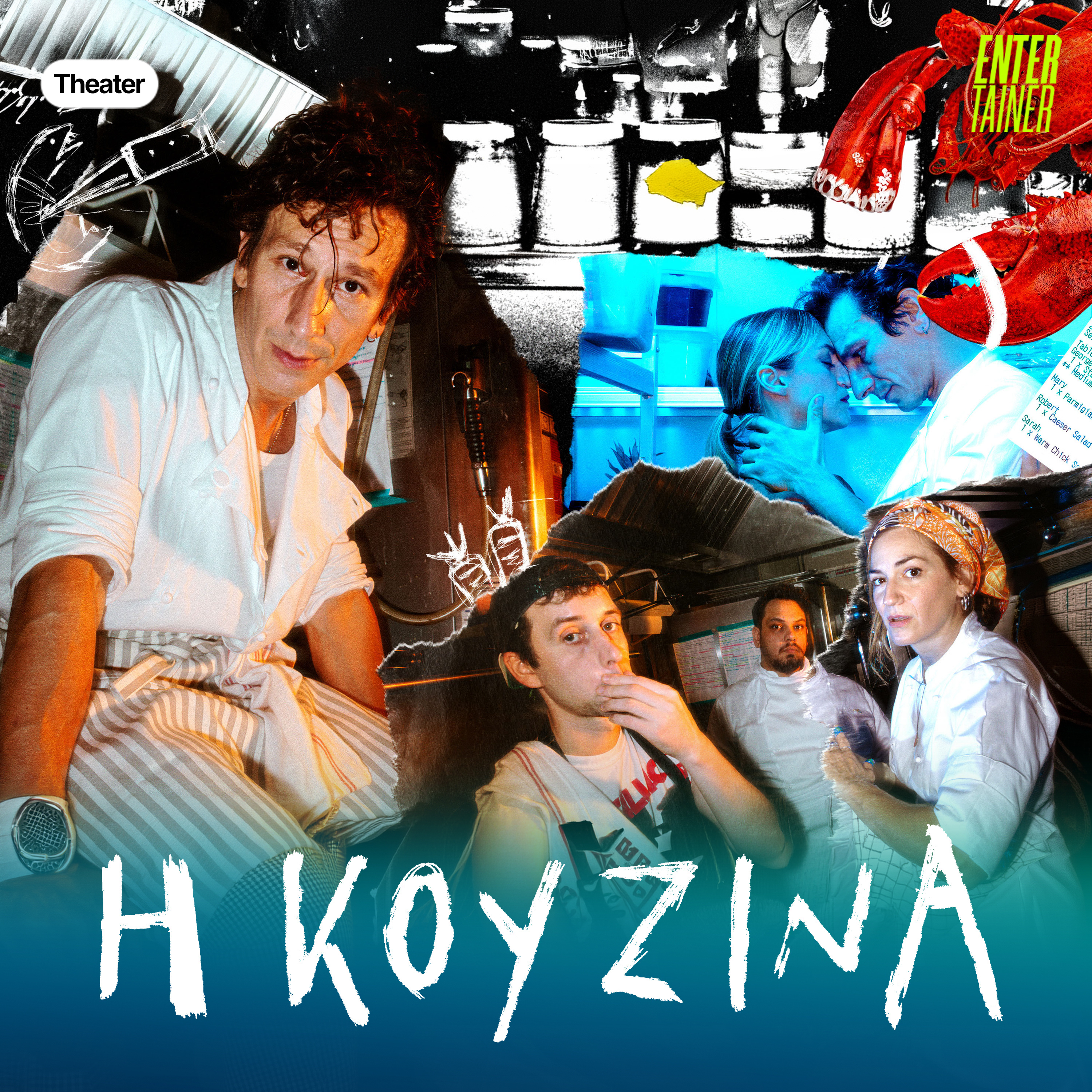 #Theater | Η κουζίνα episode artwork