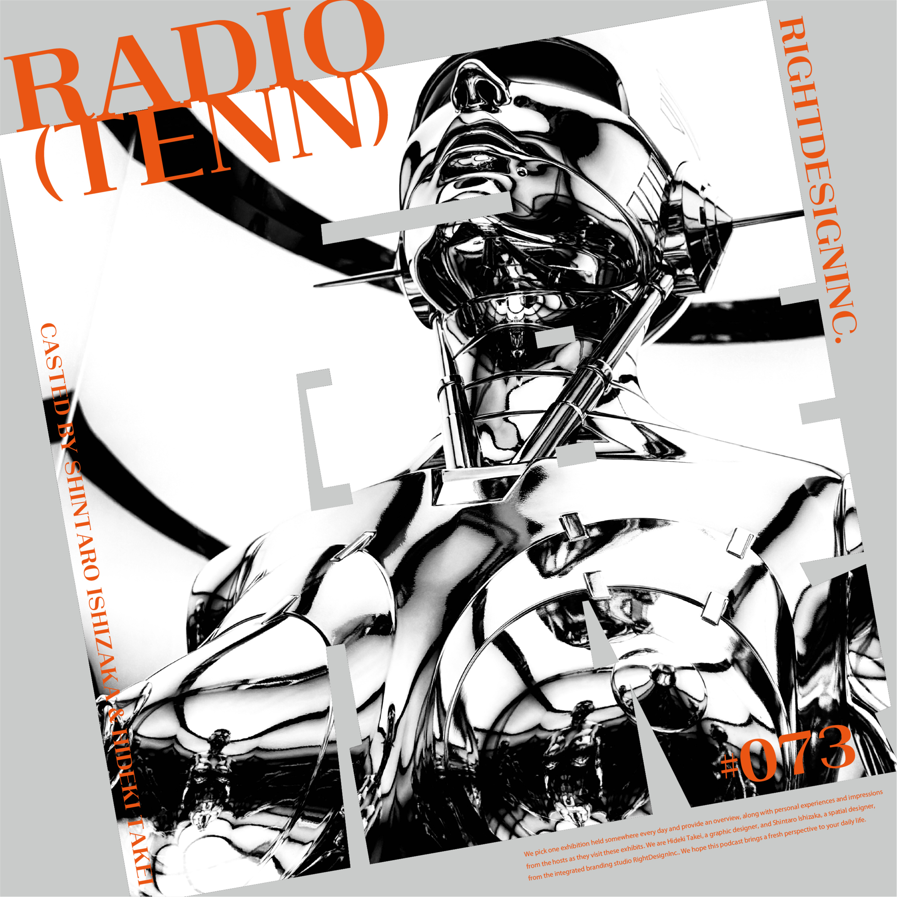 #073｜SORAYAMA 光・透明・反射 －TOKYO－ episode artwork
