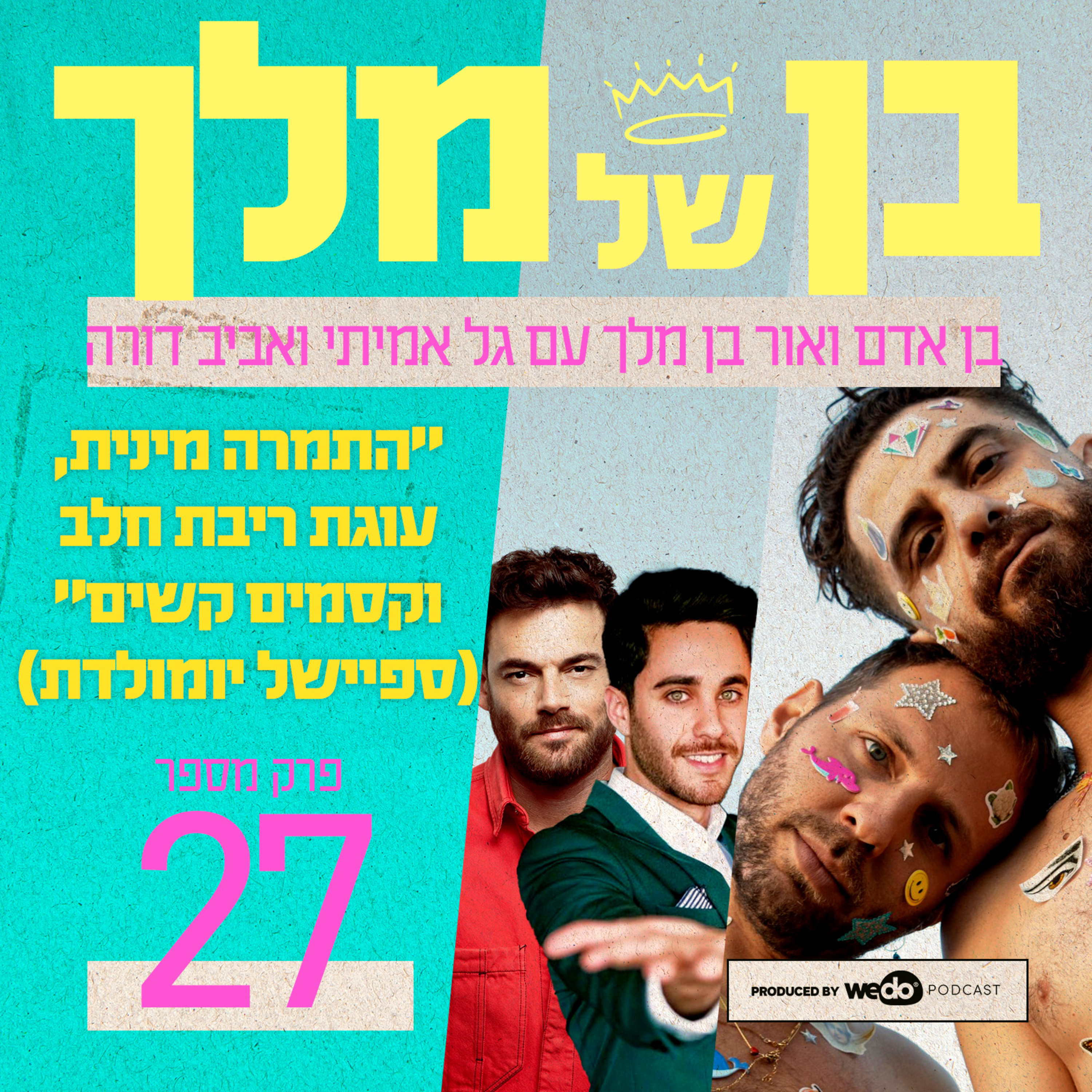 track-artwork