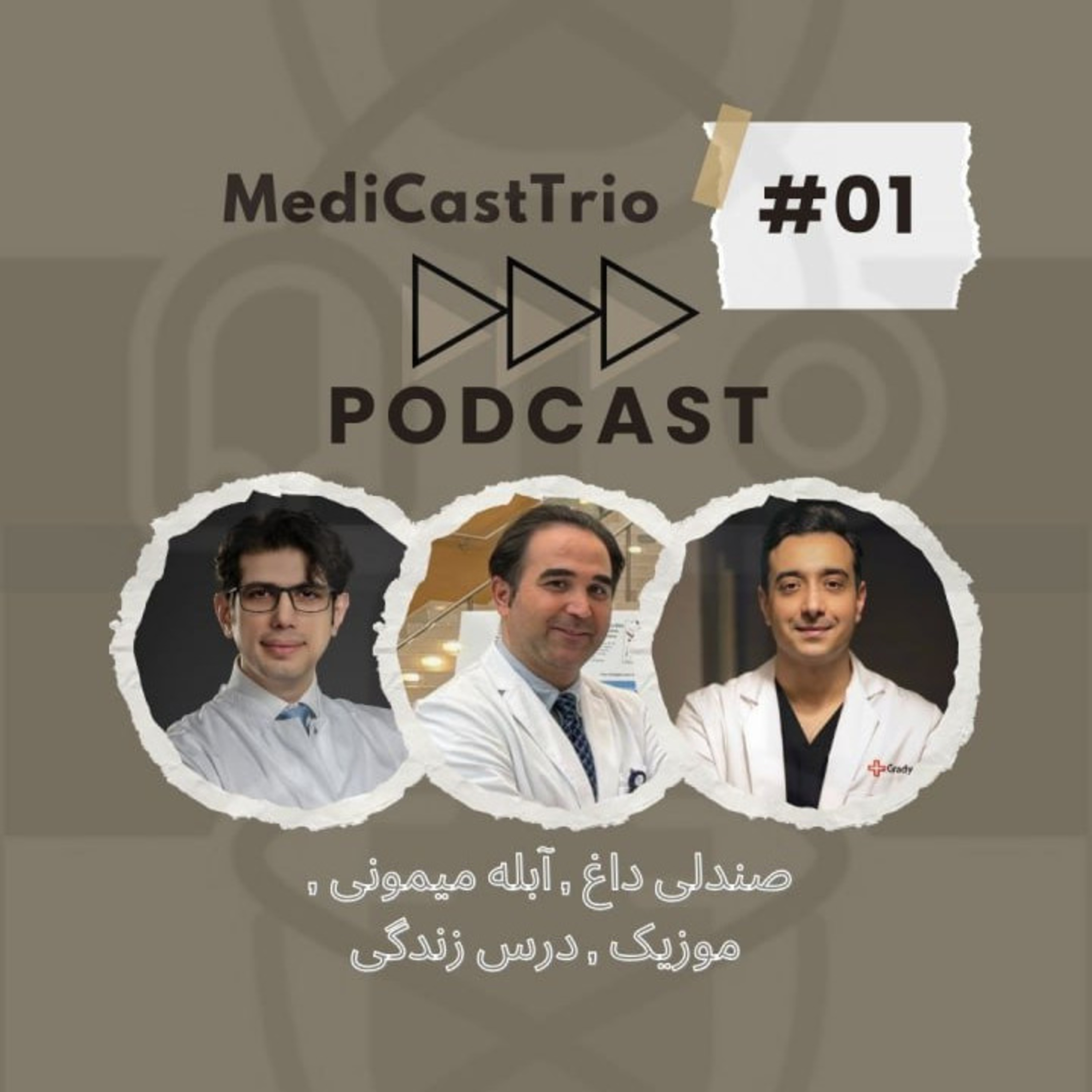 MedicastTrio