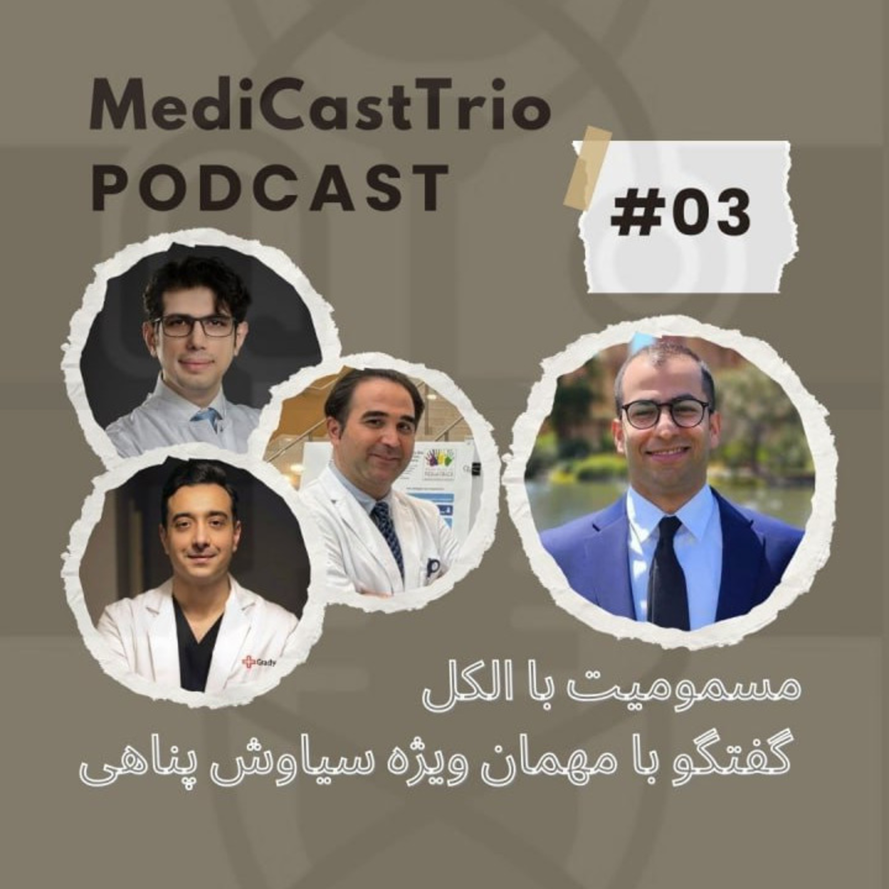 MedicastTrio
