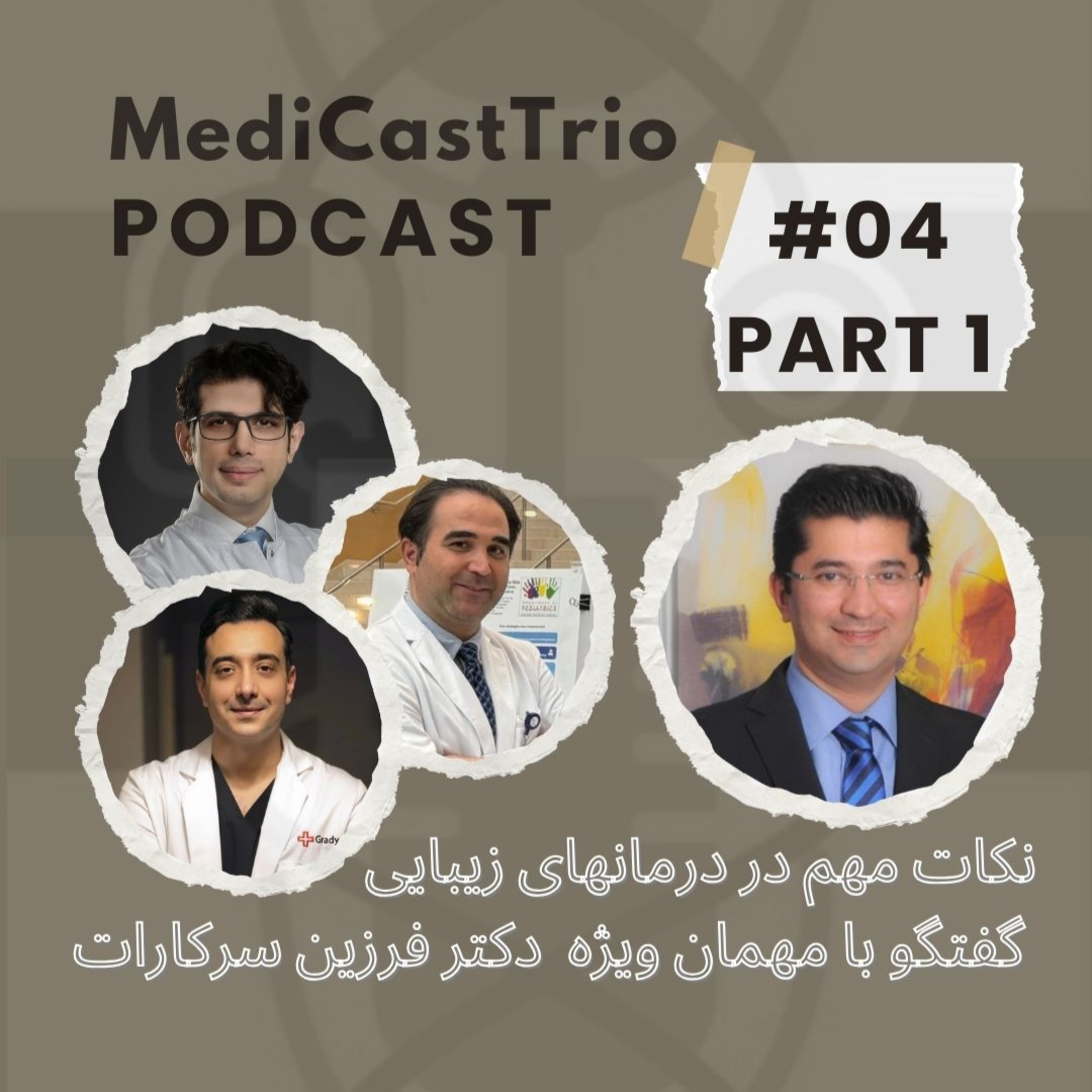 MedicastTrio