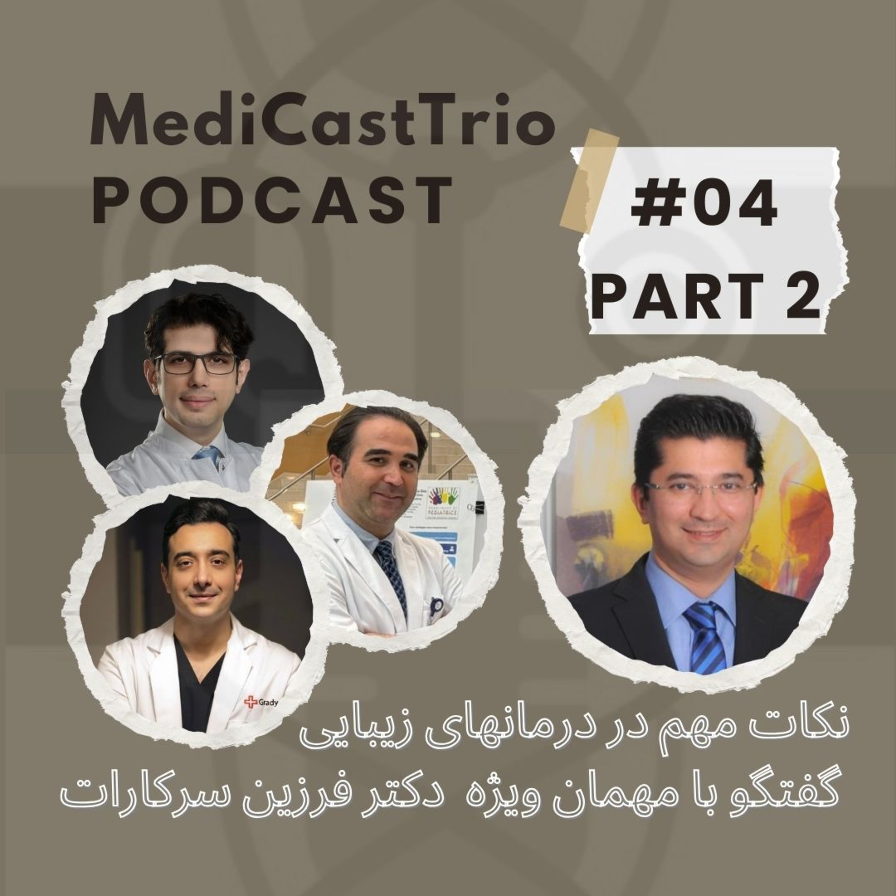 MedicastTrio