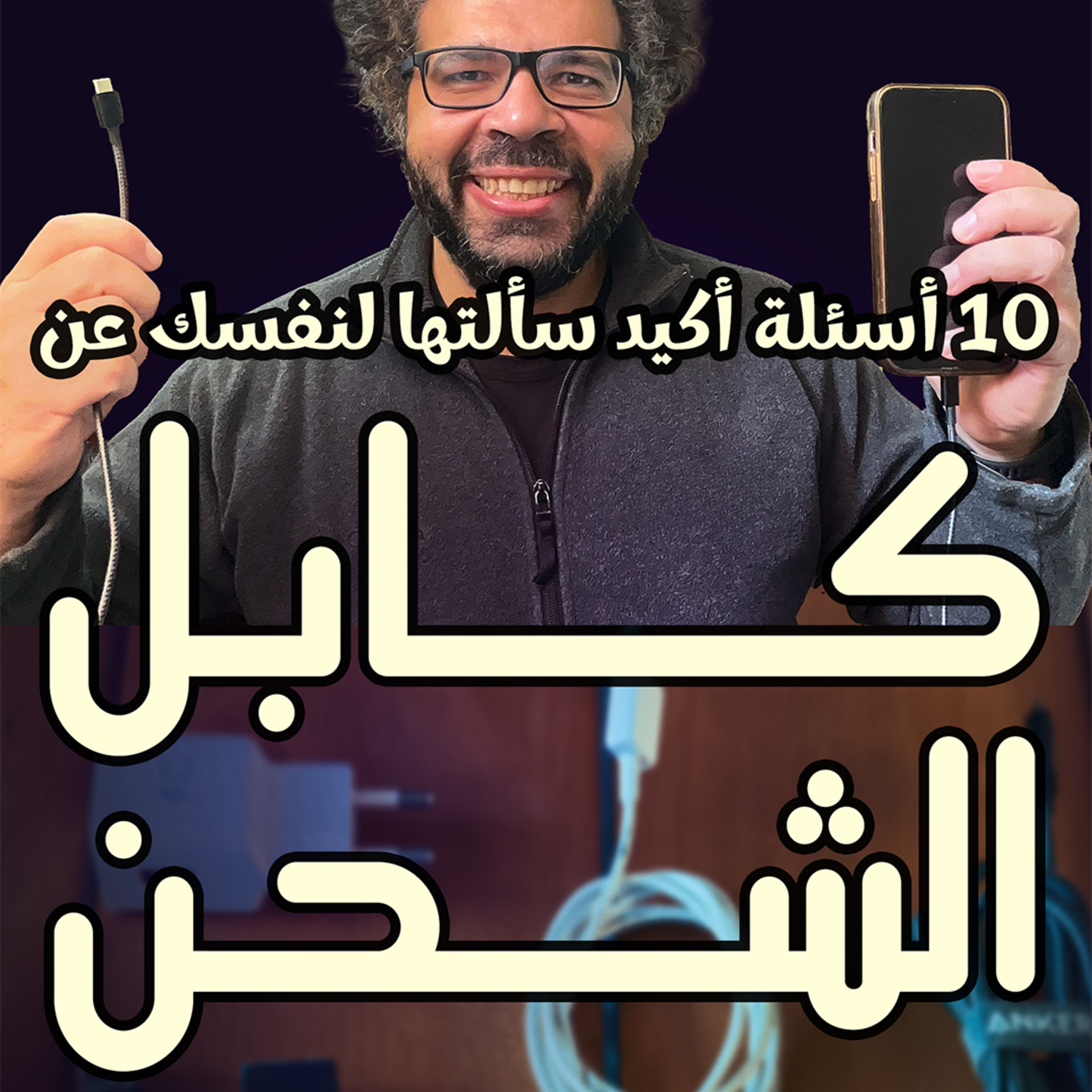 CRT Arabic