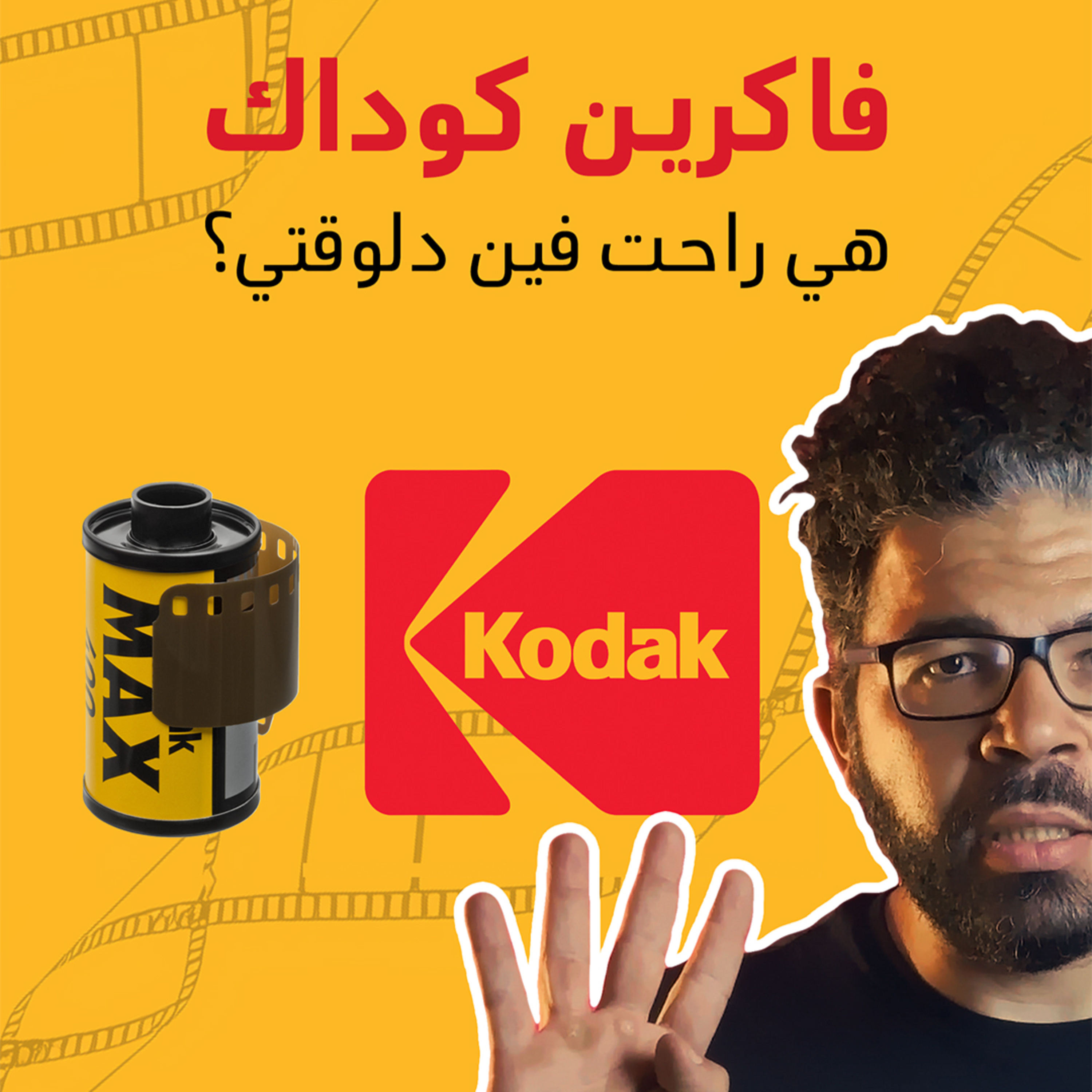 CRT Arabic