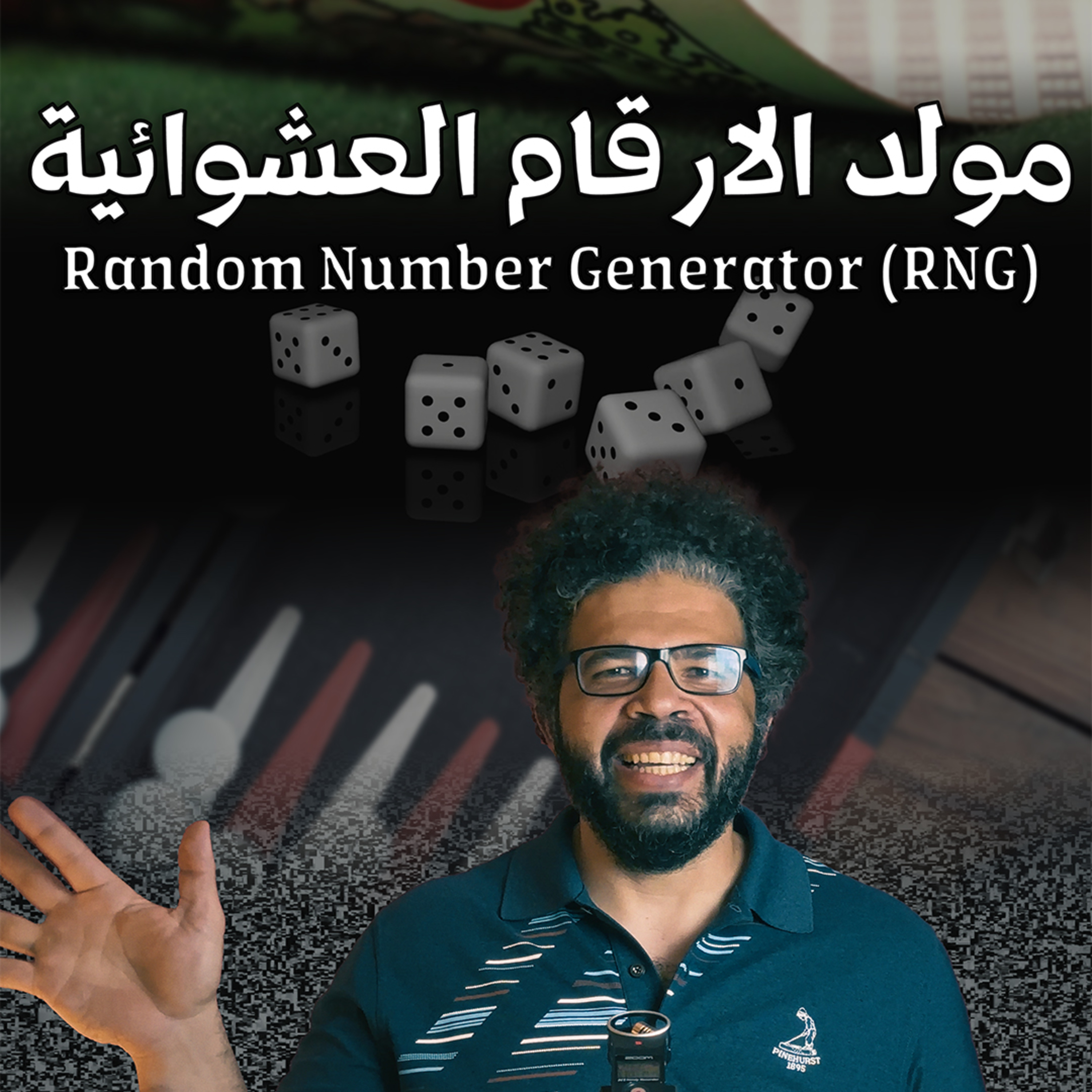 CRT Arabic