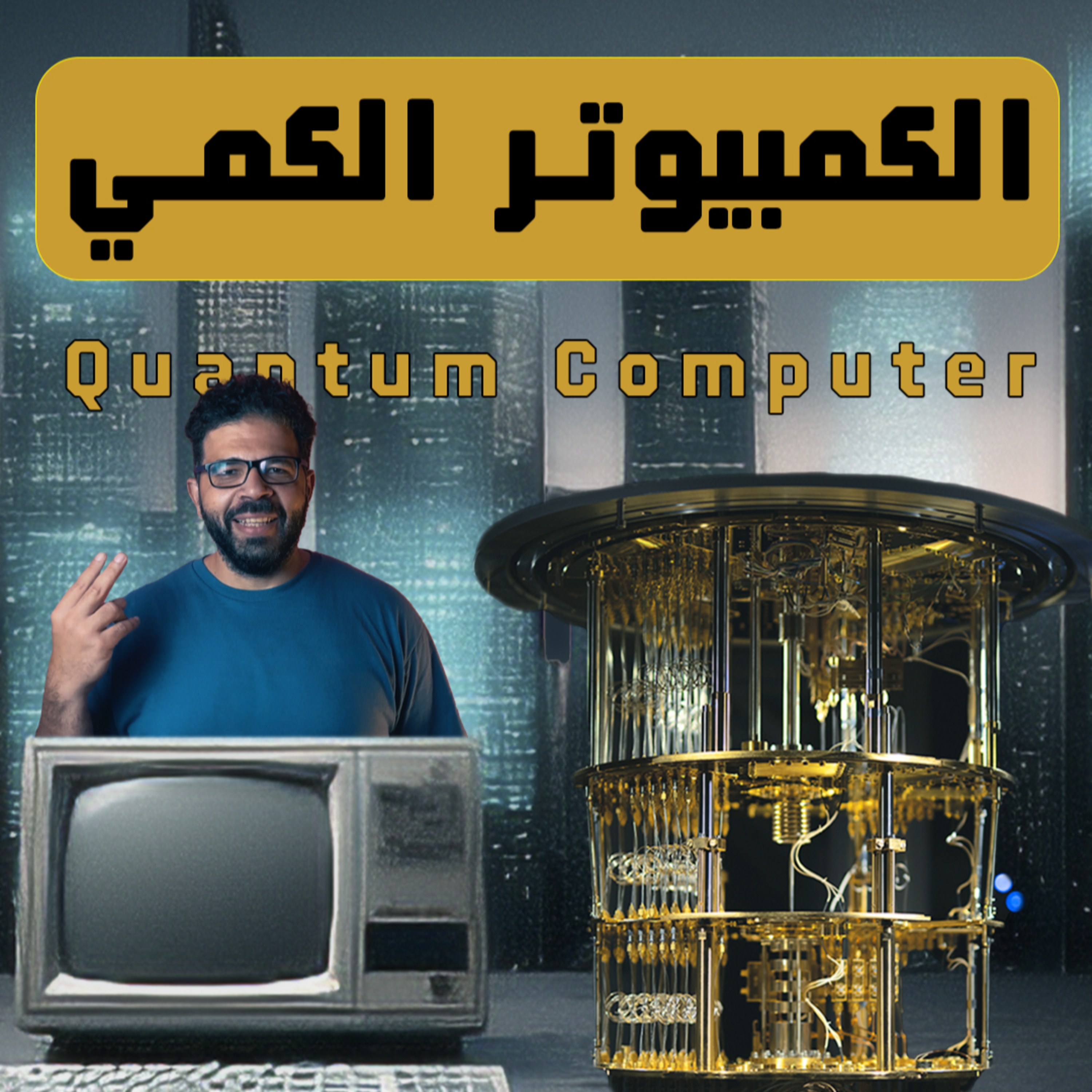 CRT Arabic