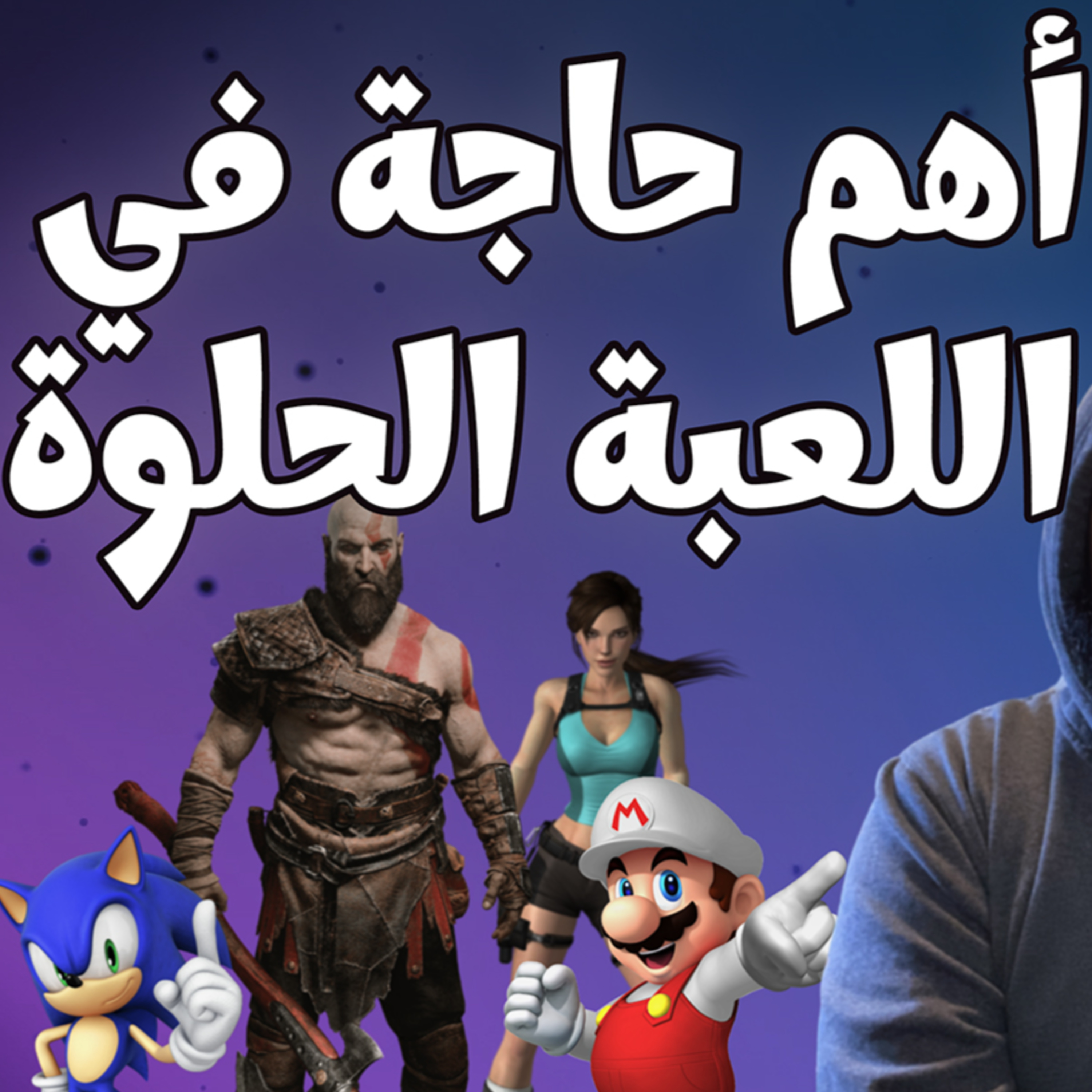 CRT Arabic
