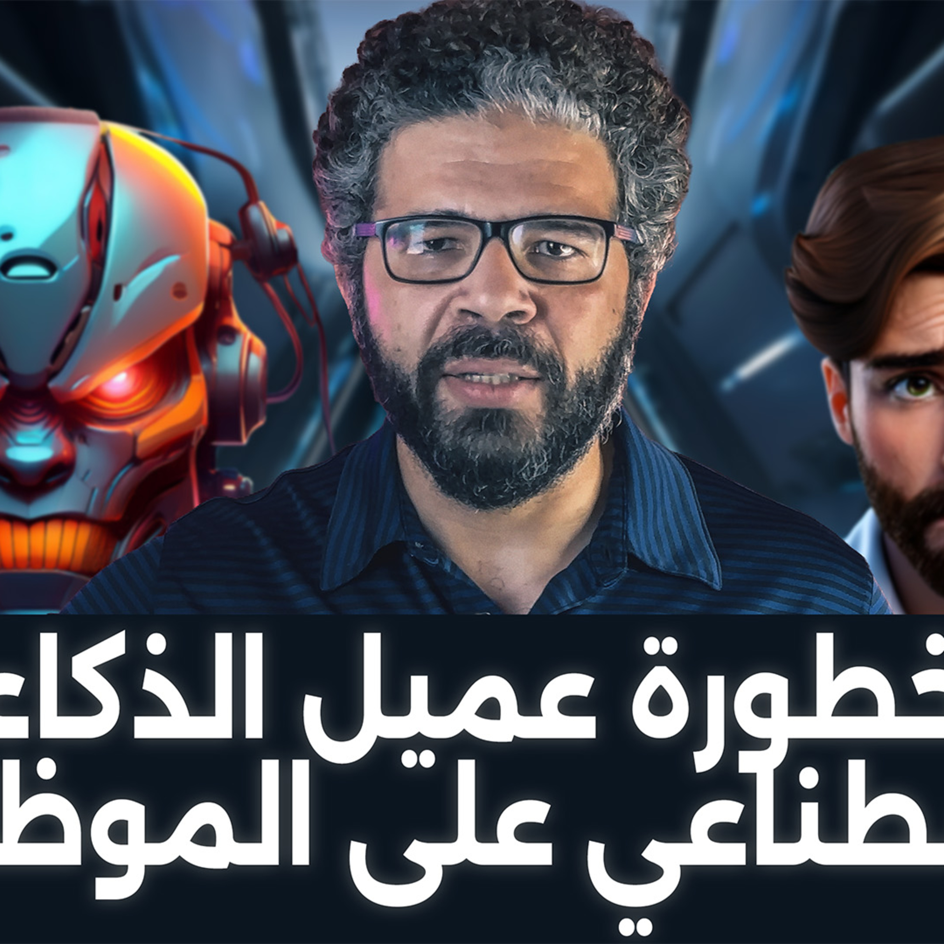 CRT Arabic