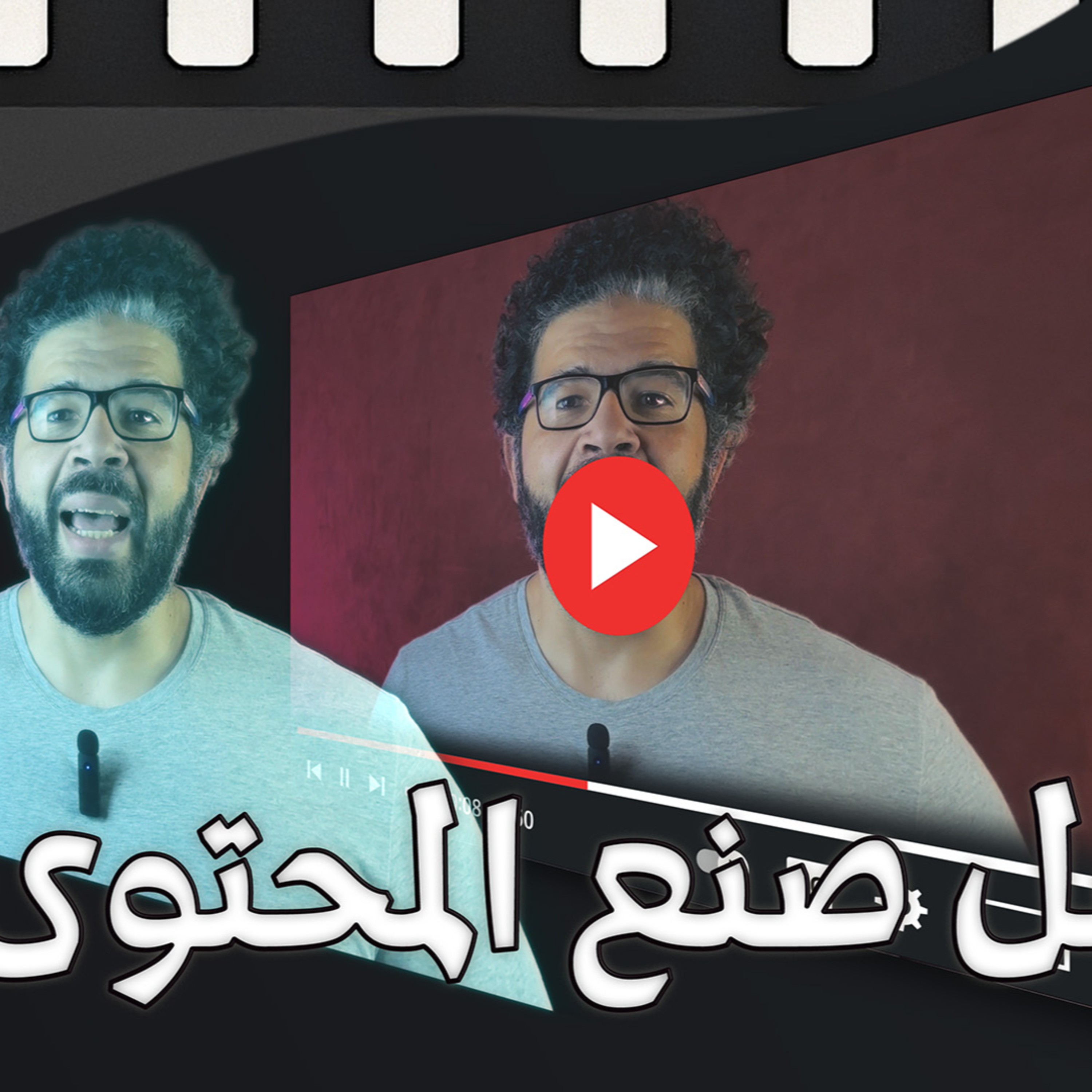 CRT Arabic
