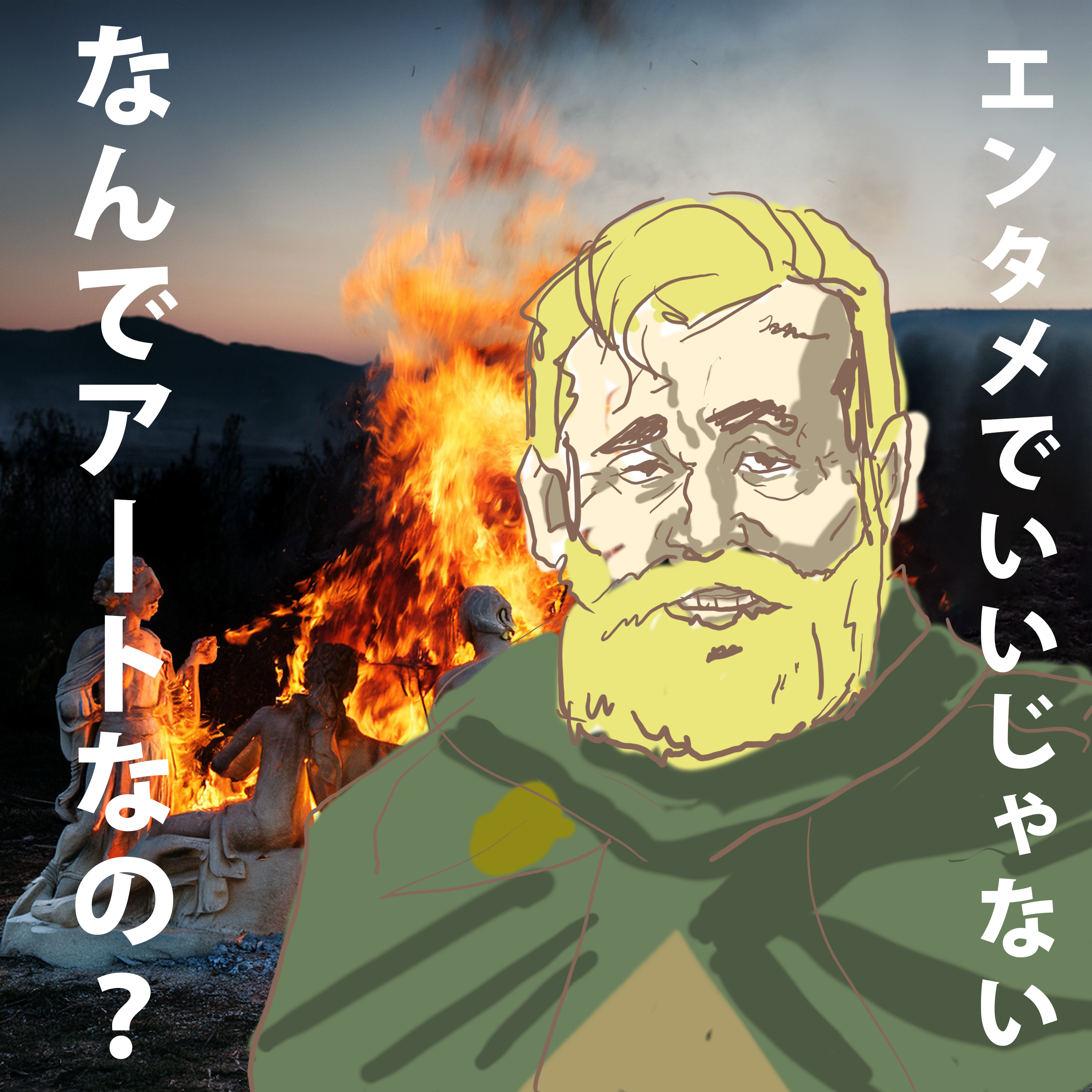 ピカソやデュシャンから学ぶクリエイターのマネタイズ戦略 episode artwork