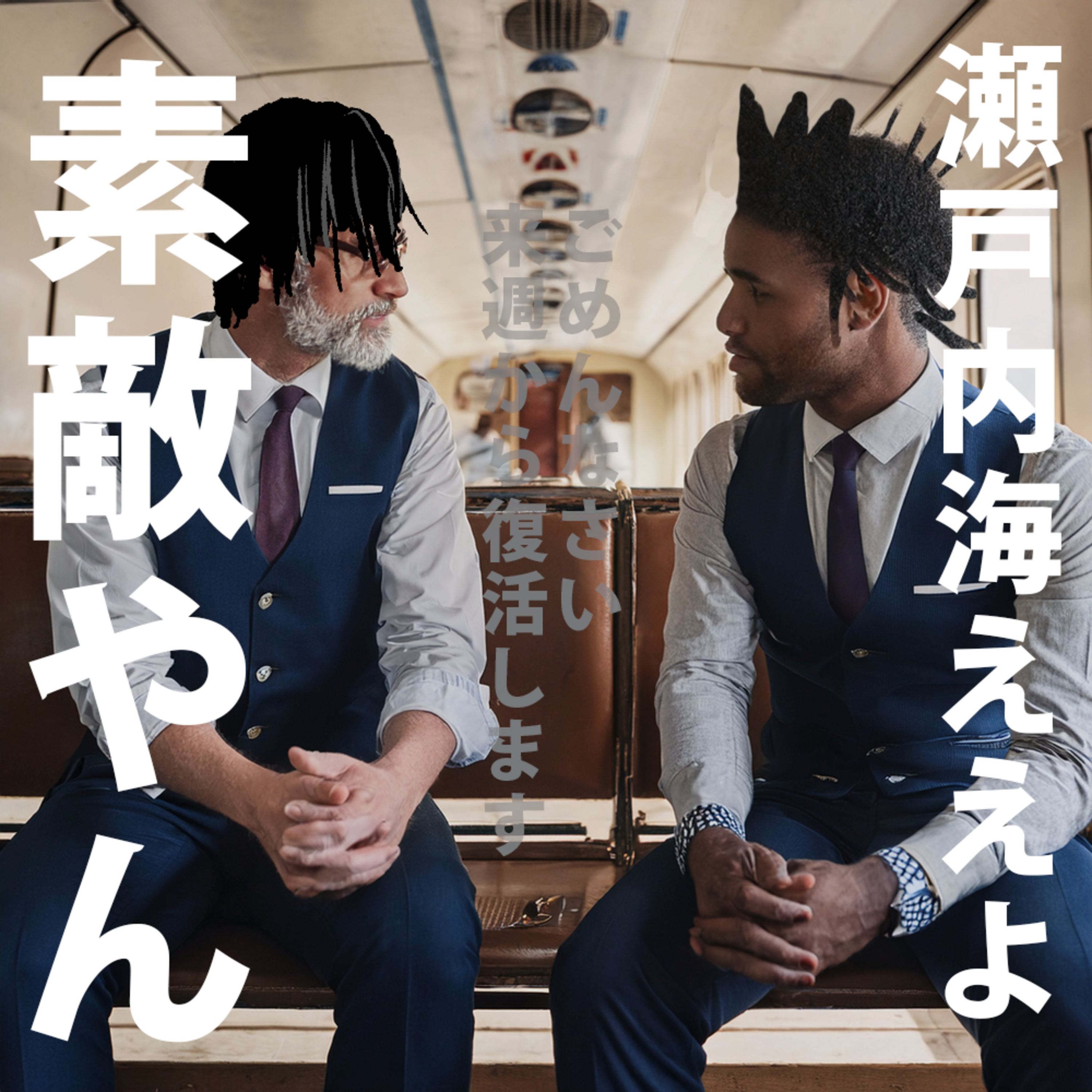 目的を持たない時間が放つ眩いほどの美しさ episode artwork