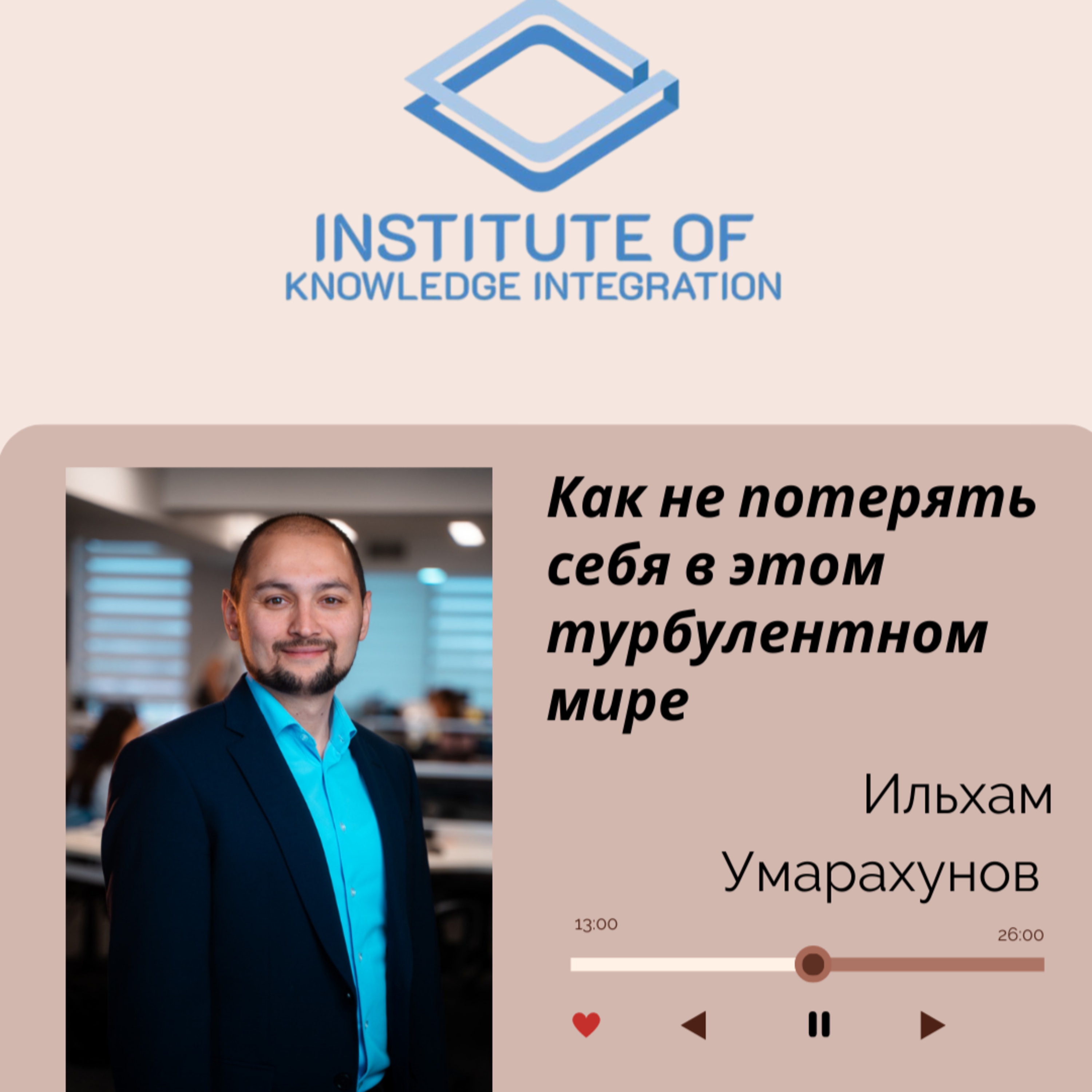 IKI Academy Podcast