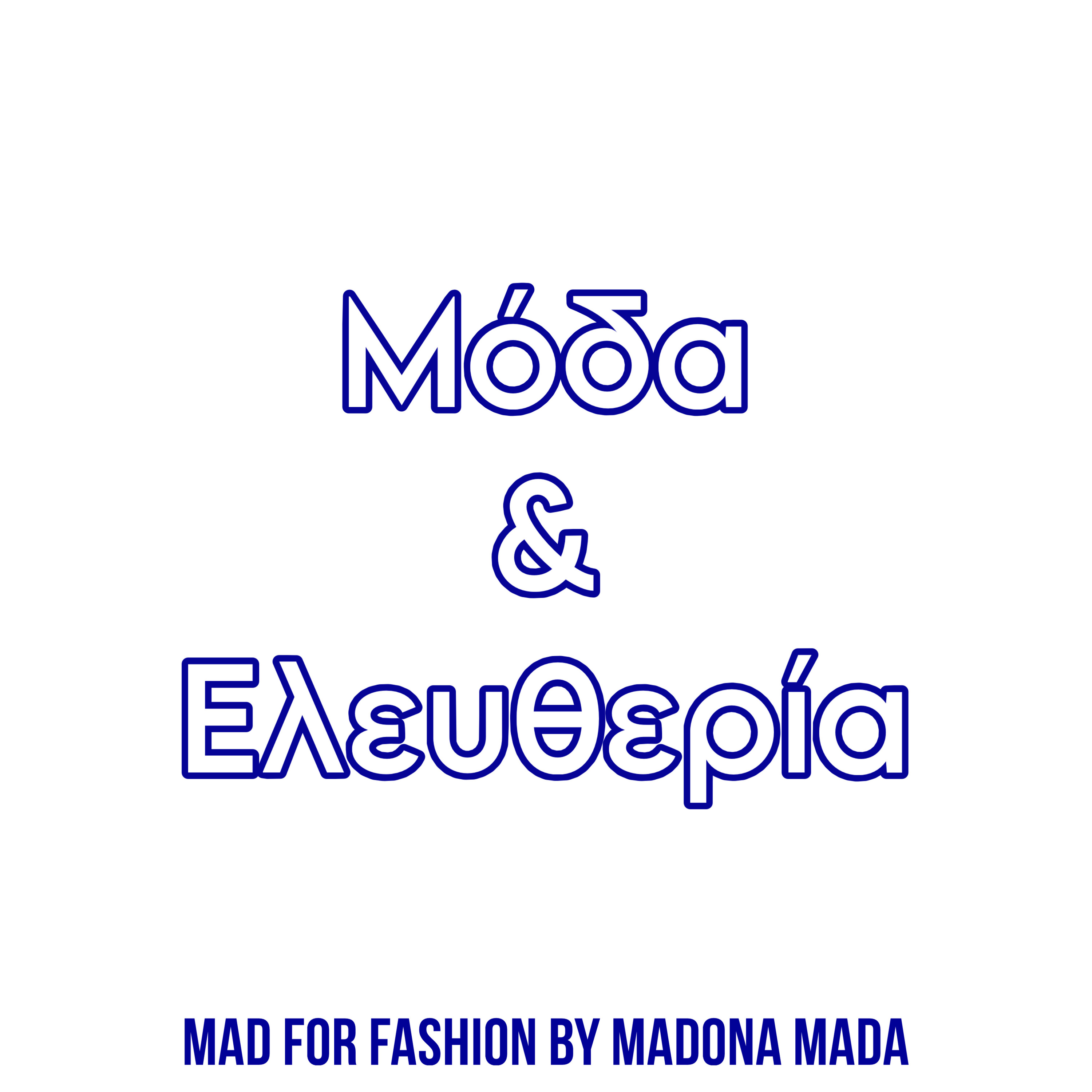 48. Μόδα & Ελευθερία episode artwork