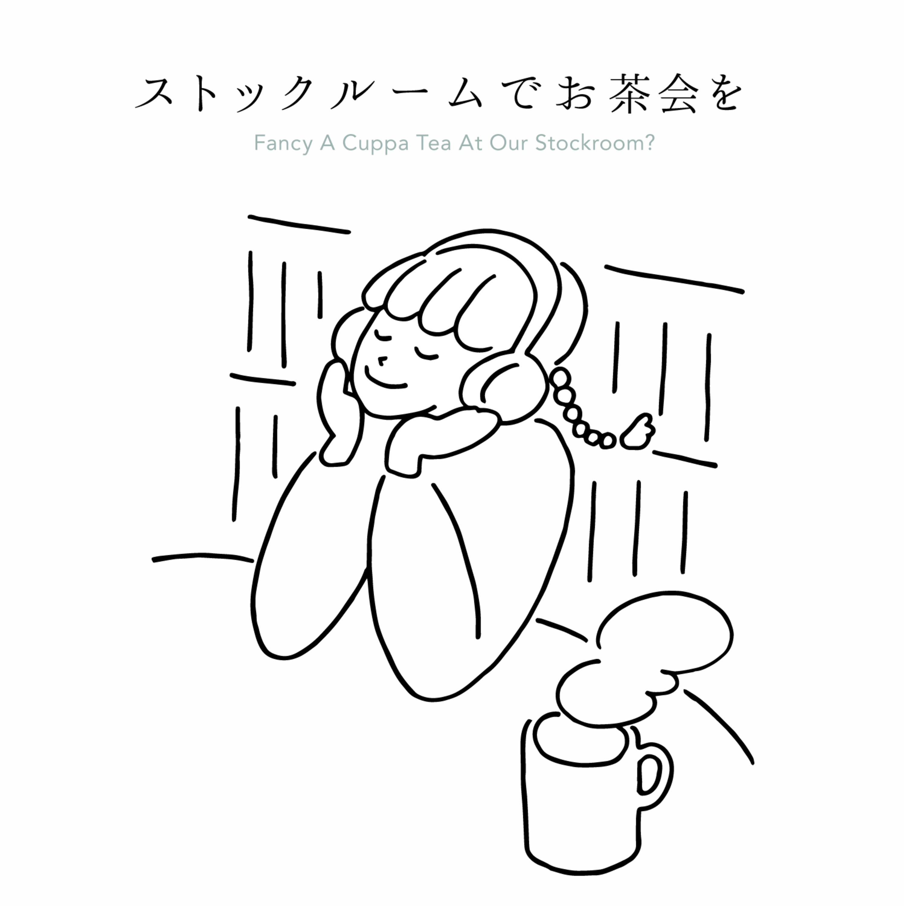 ストックルームでお茶会を