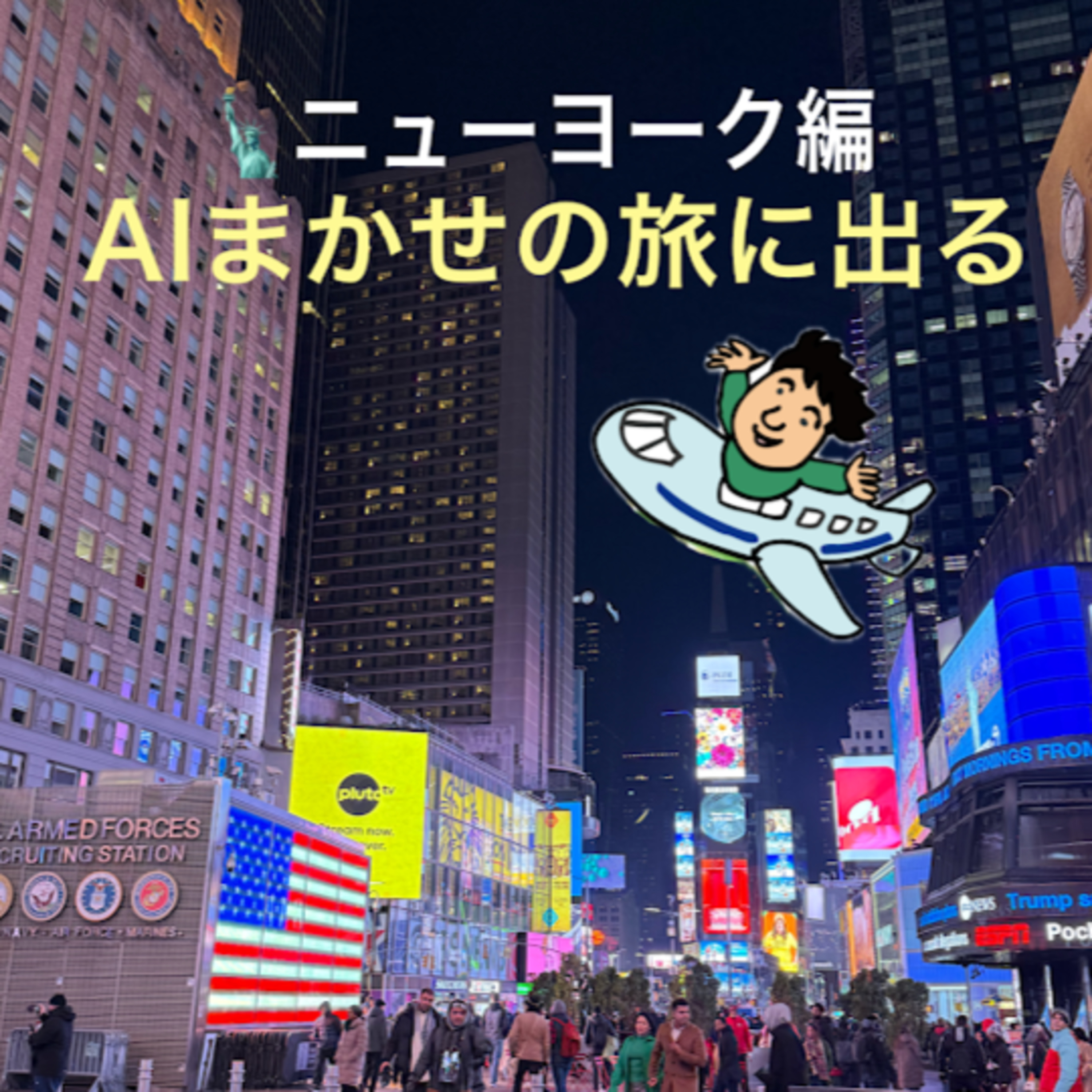 第9回 チポトレ(Chipotle)を攻略したい episode artwork