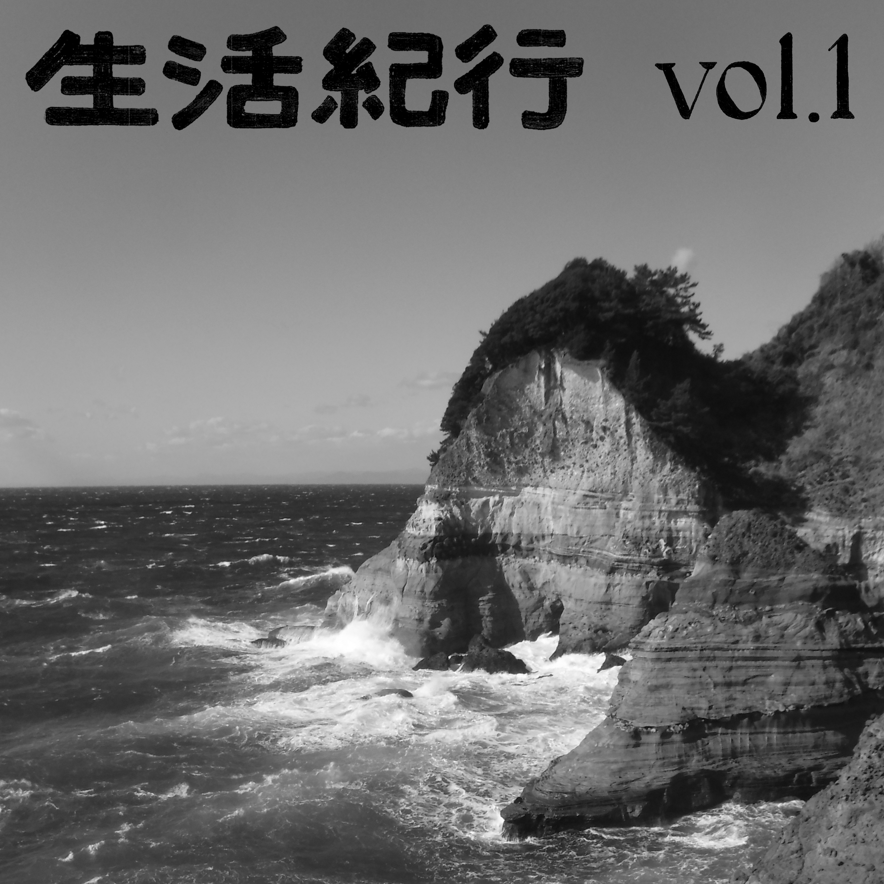 vol.1 episode artwork