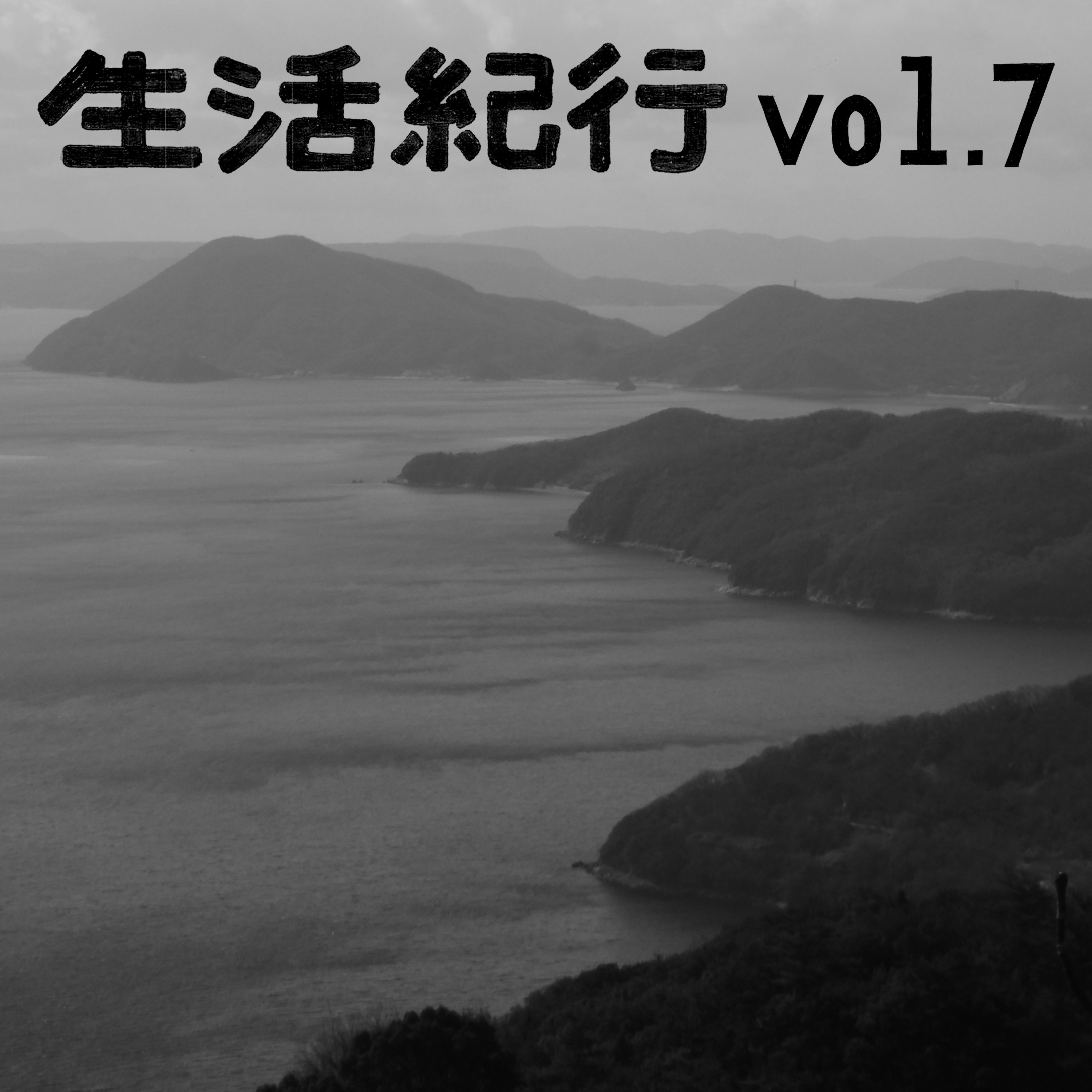 vol.7 episode artwork