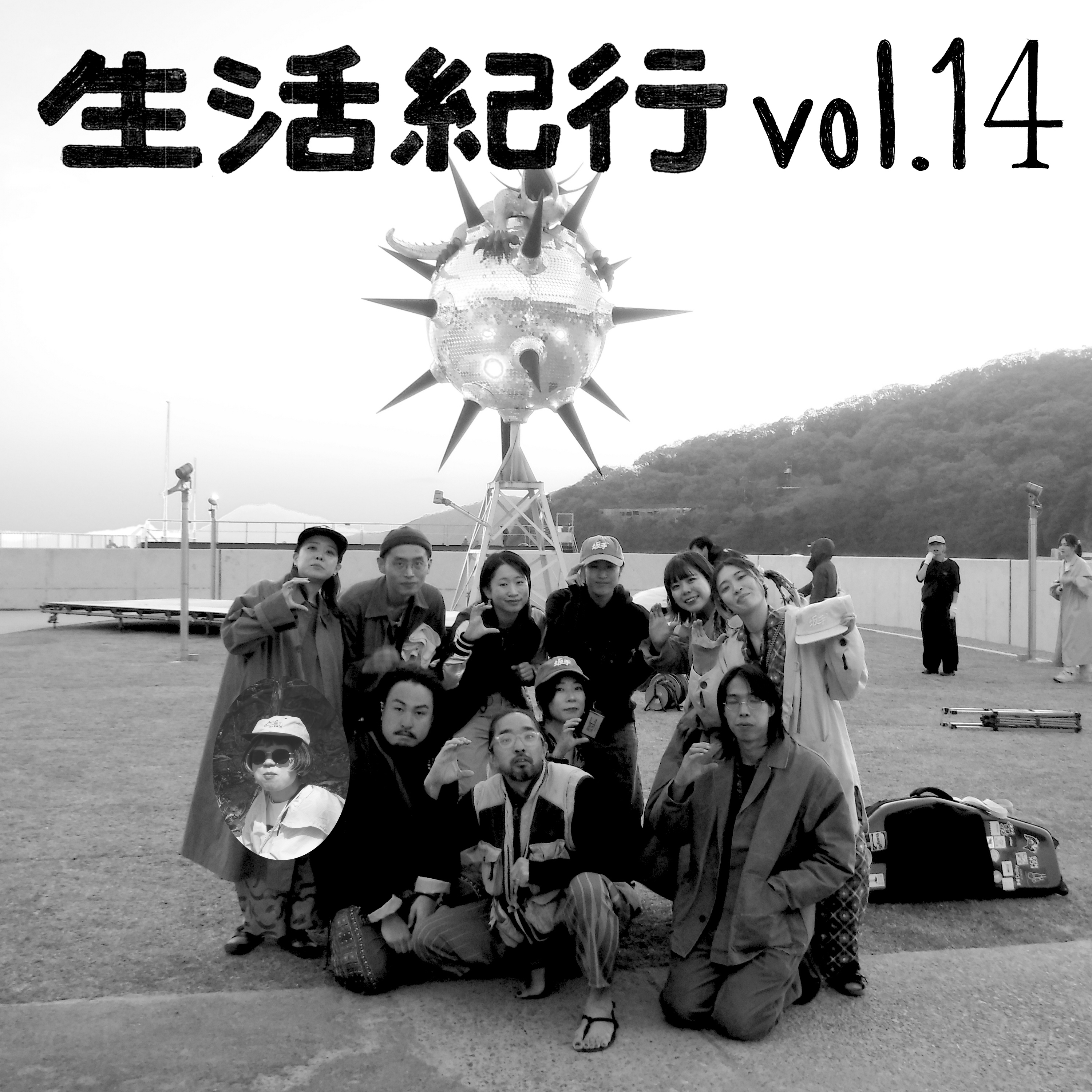 vol.14 episode artwork