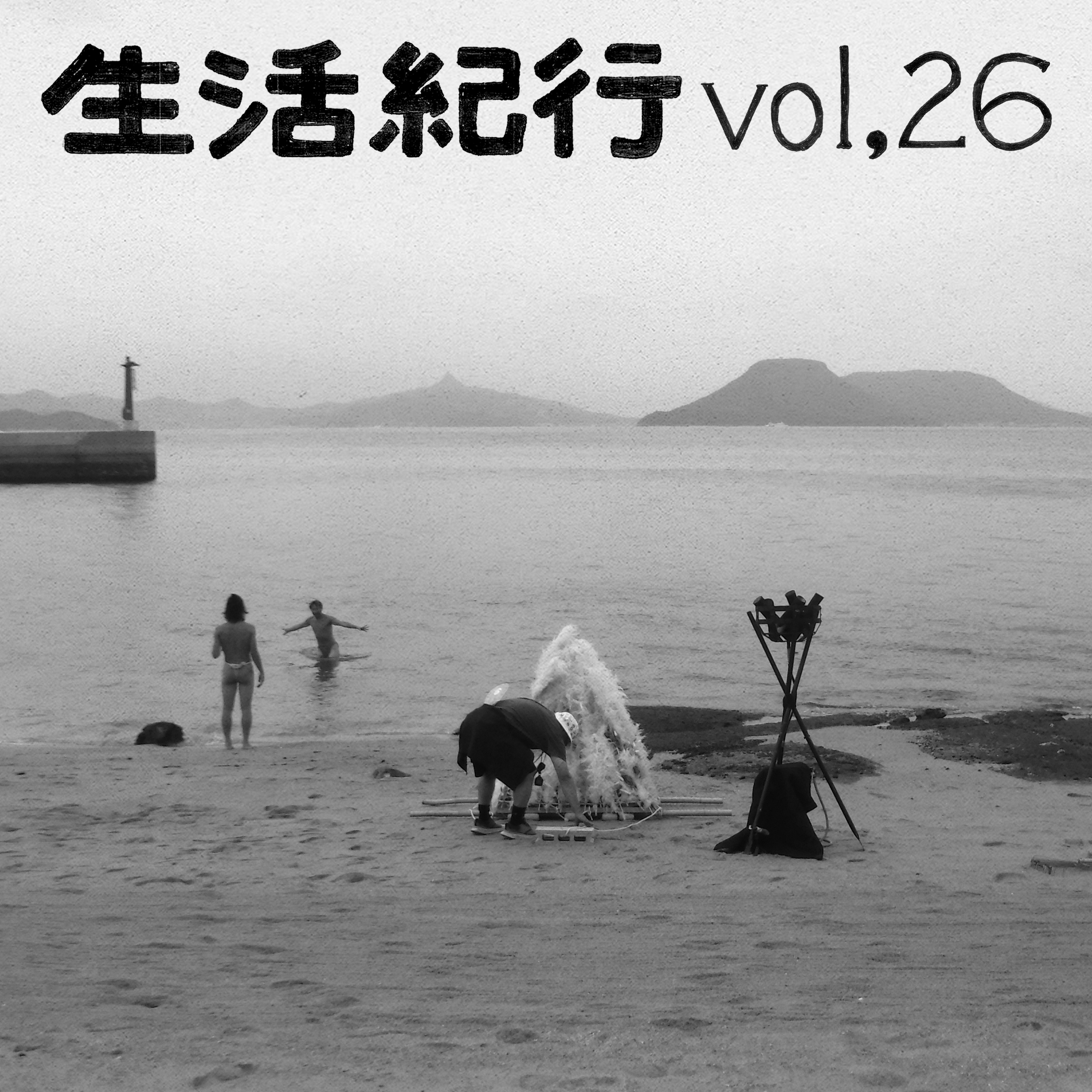 vol.26 episode artwork