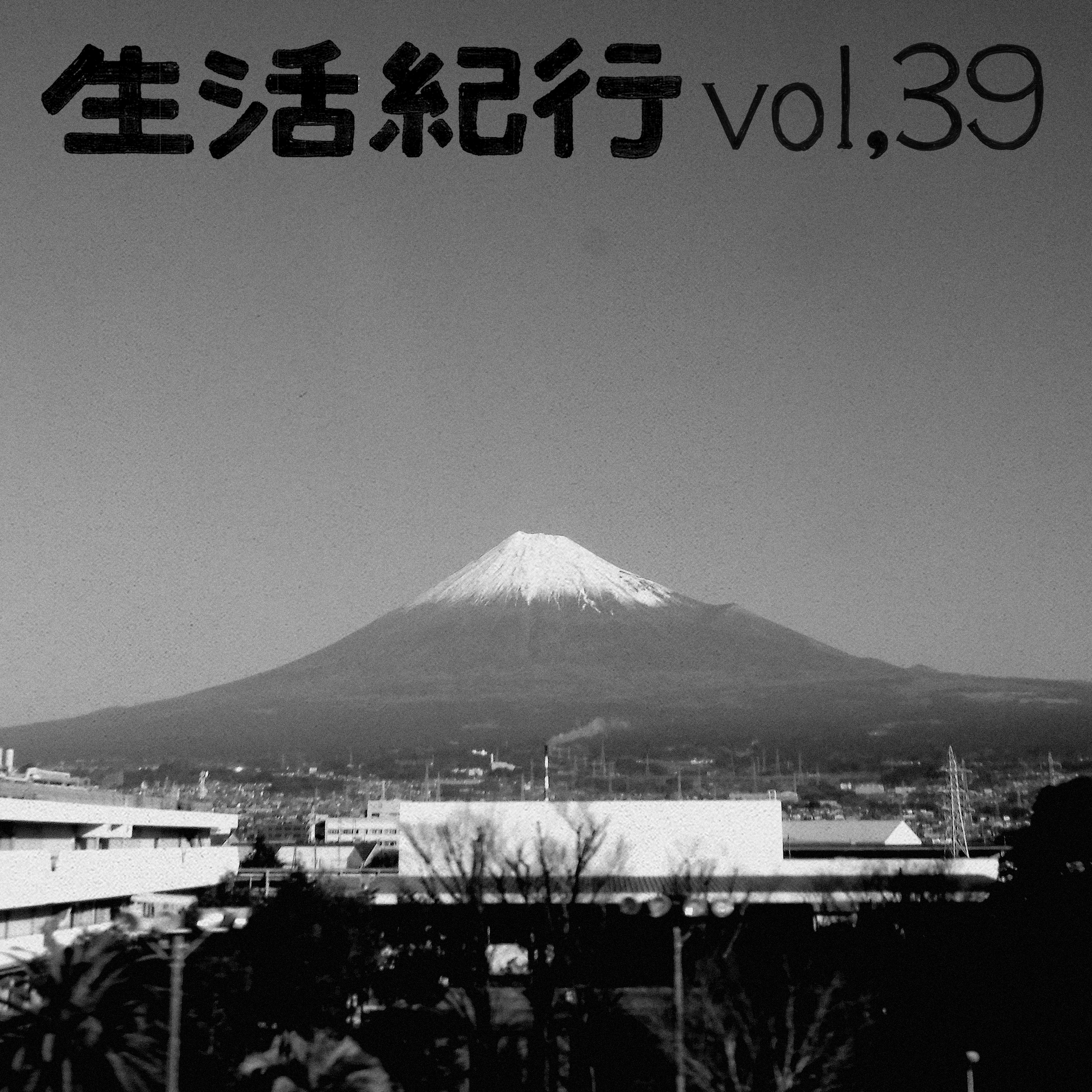 vol.39 episode artwork