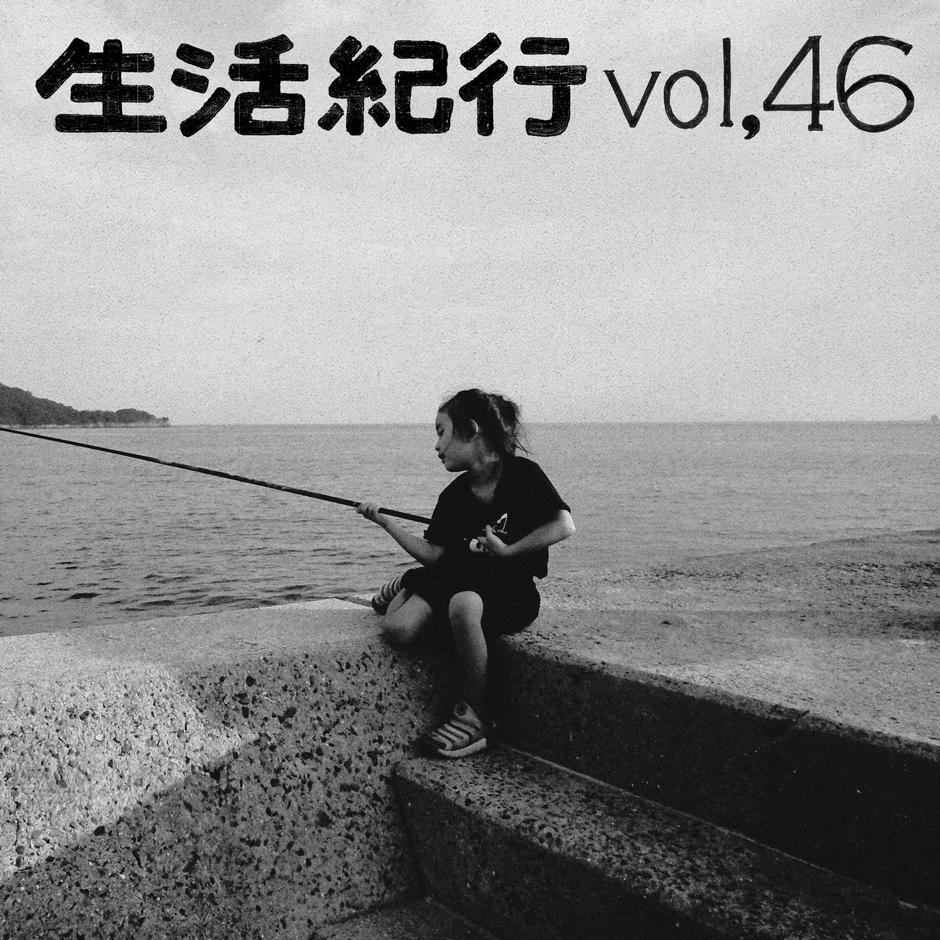 vol.46 episode artwork