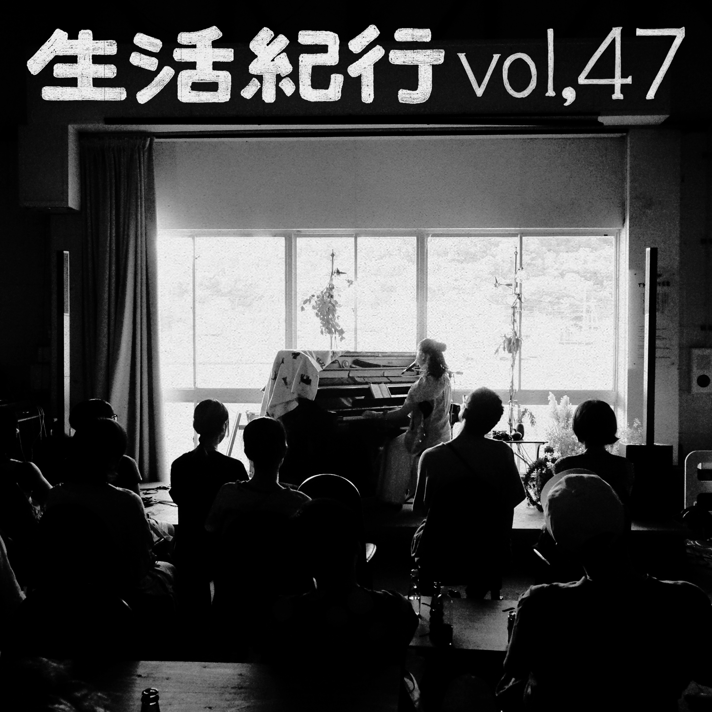 vol.47 episode artwork
