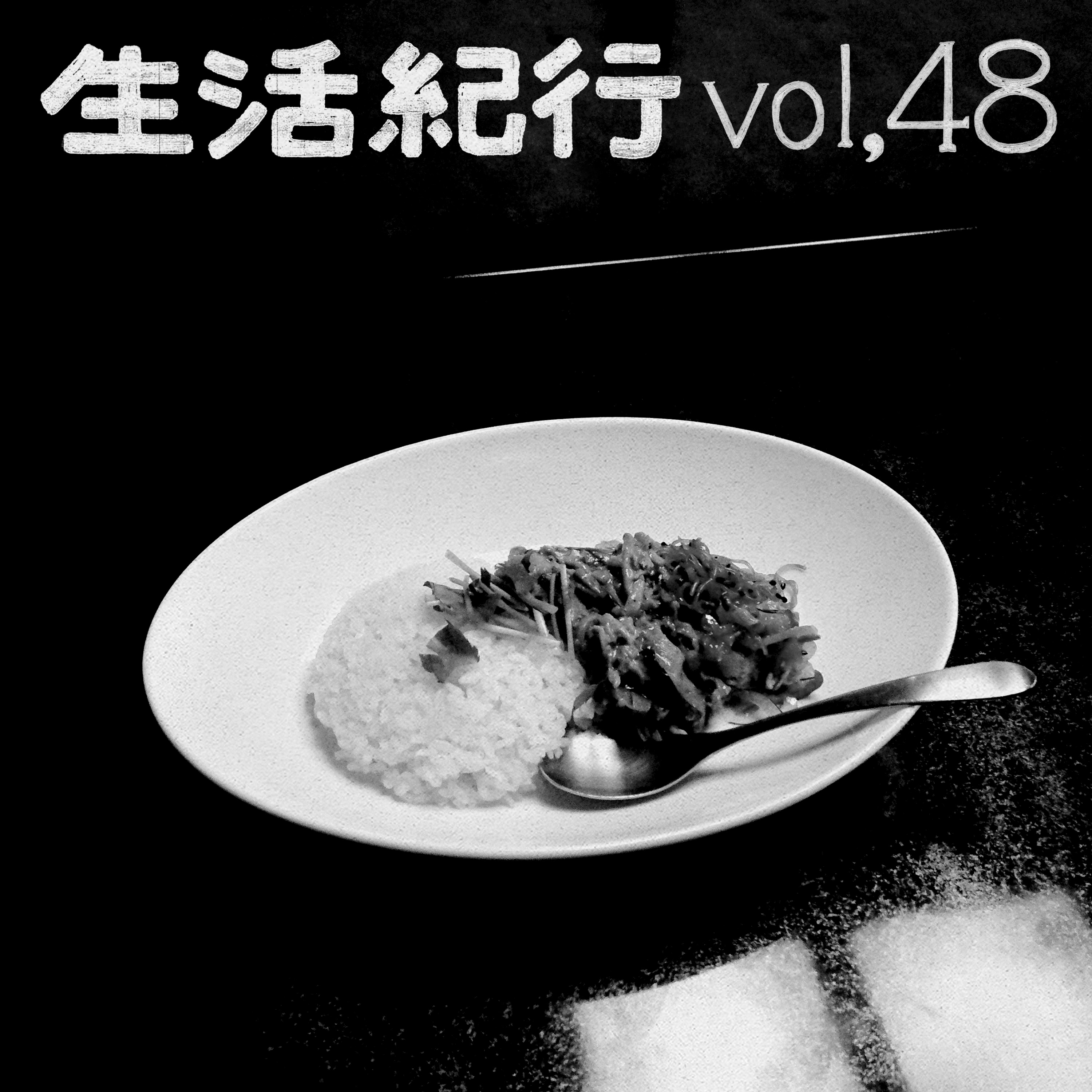 vol.48 episode artwork