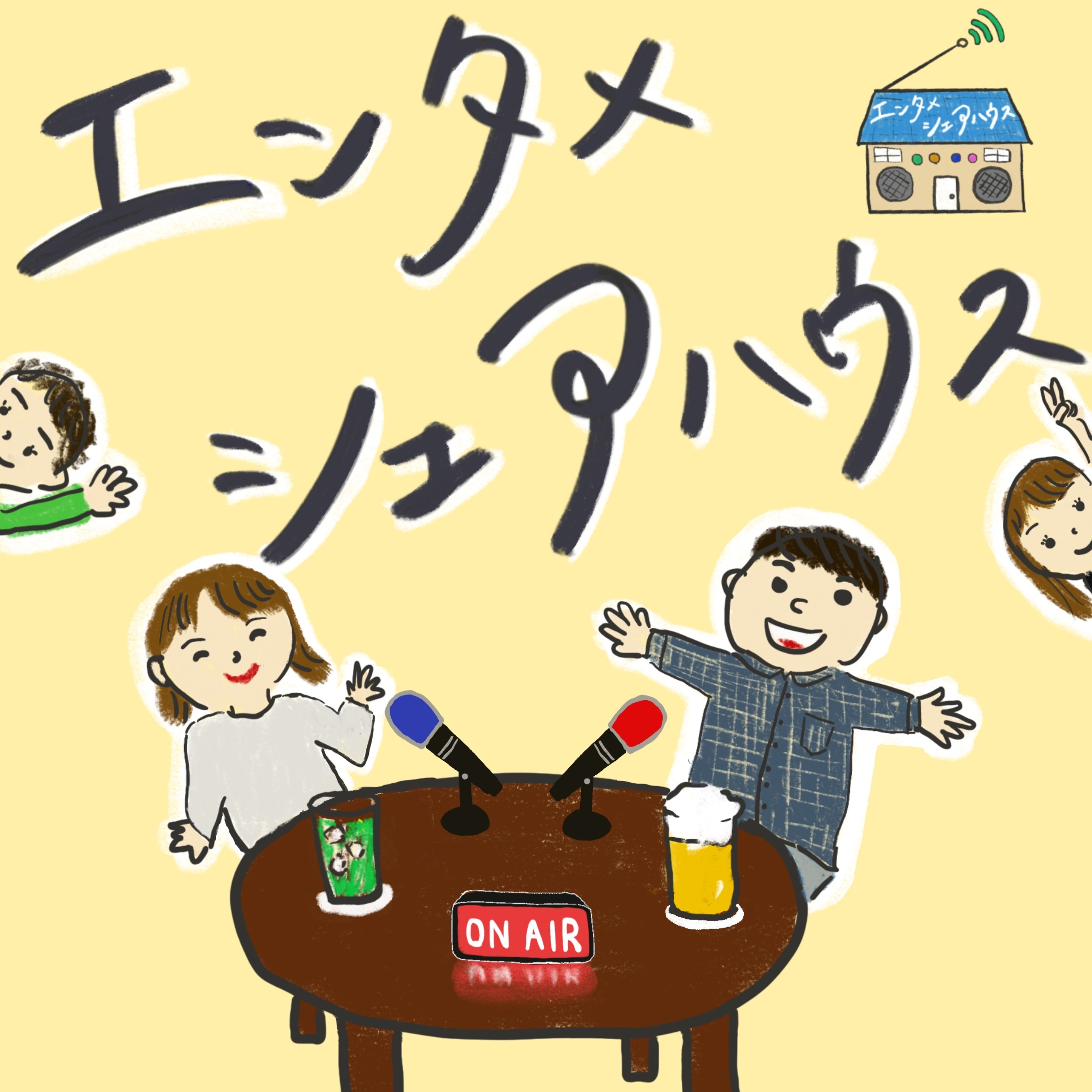 第1話　Podcastはじめました / 2人の自己紹介 / 好きだったドラマ episode artwork