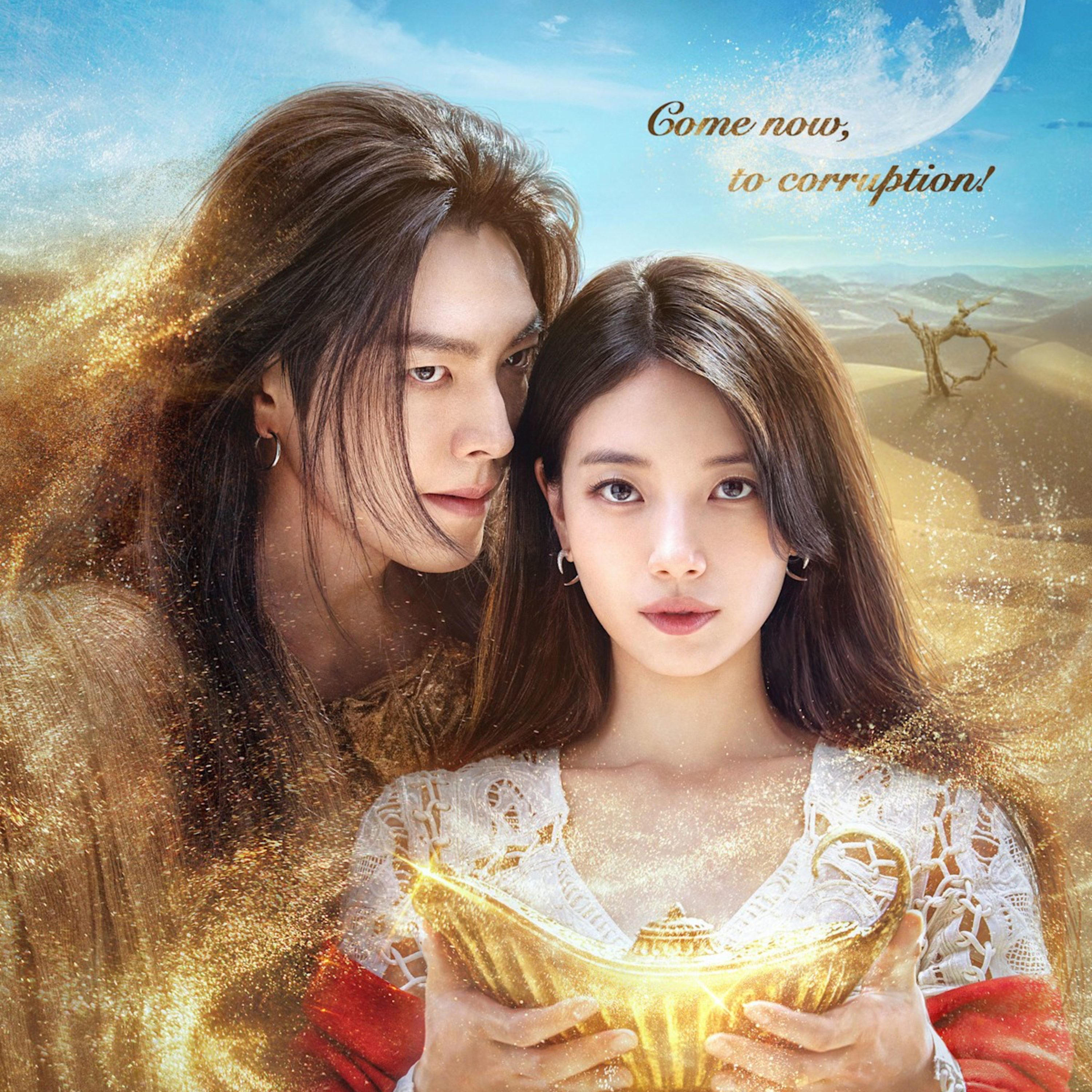 Genie, make a wish 🧞🧞‍♀️