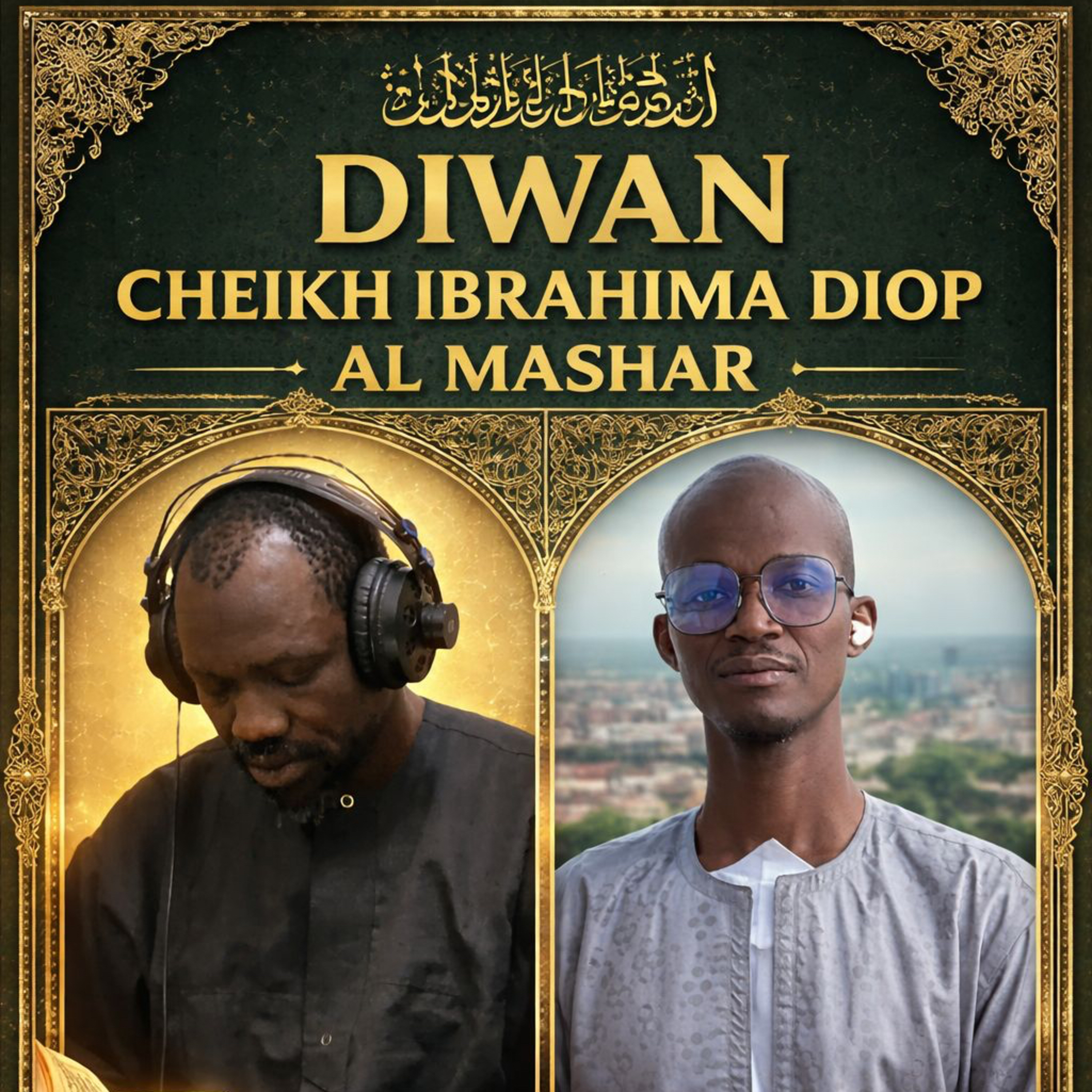 Diiwan Cheikh Ibrahim Diop Al Mashar pt 2 Serigne Moussa Diop